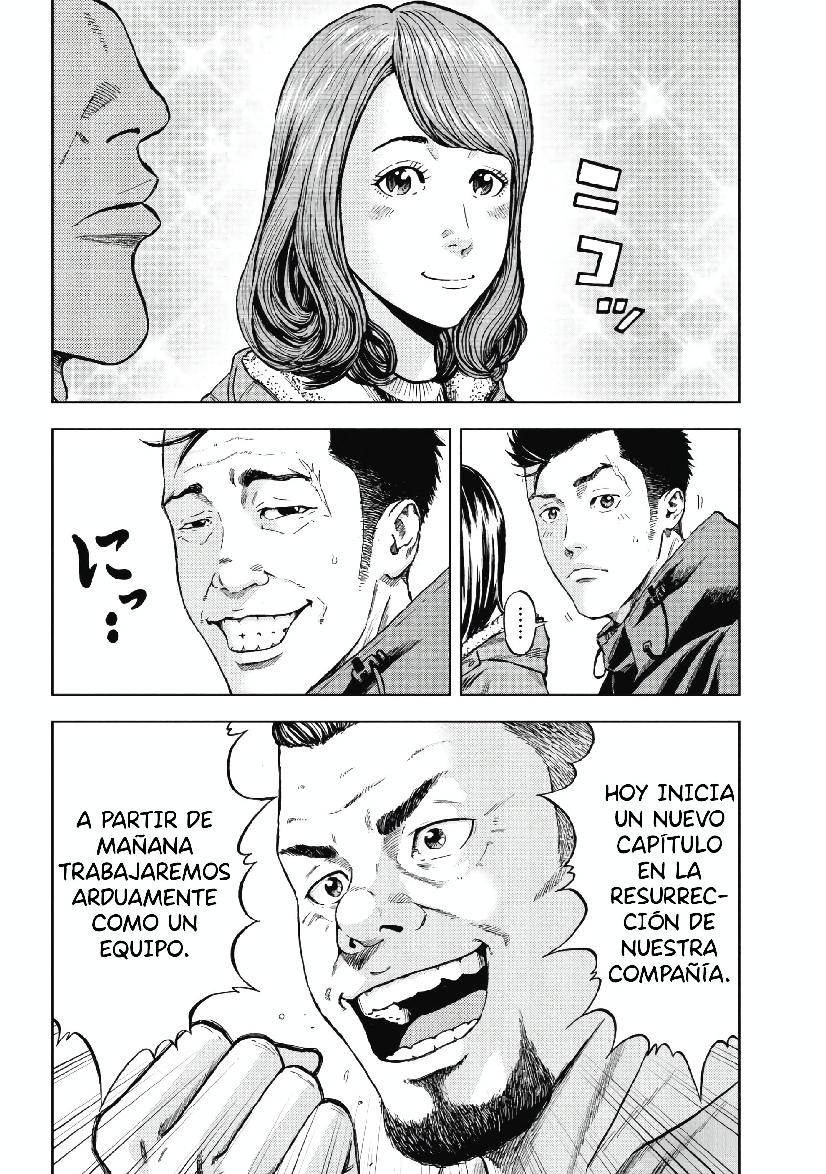 Monkey Peak Monte Shirabi 第29页