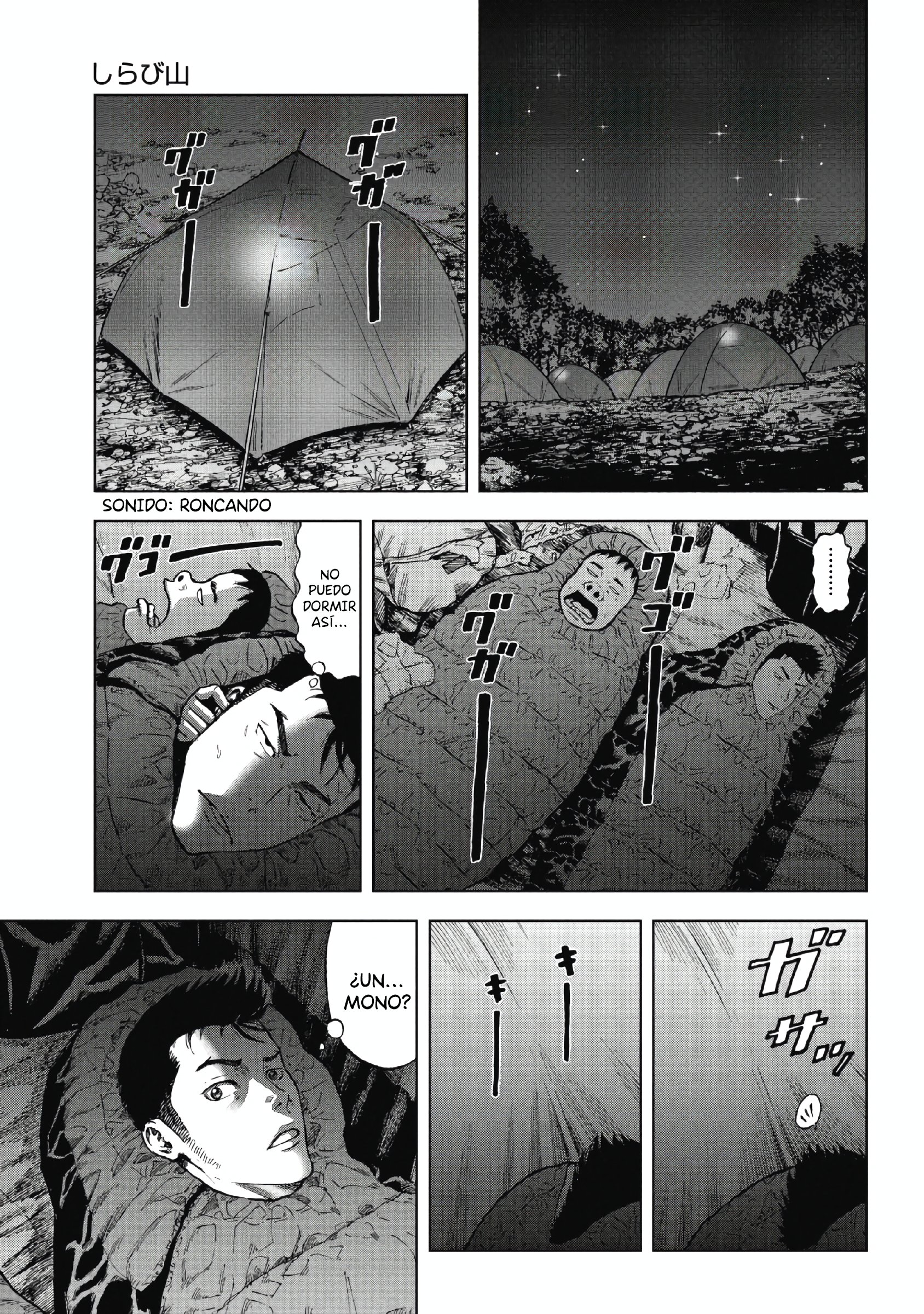 Monkey Peak Monte Shirabi 第30页