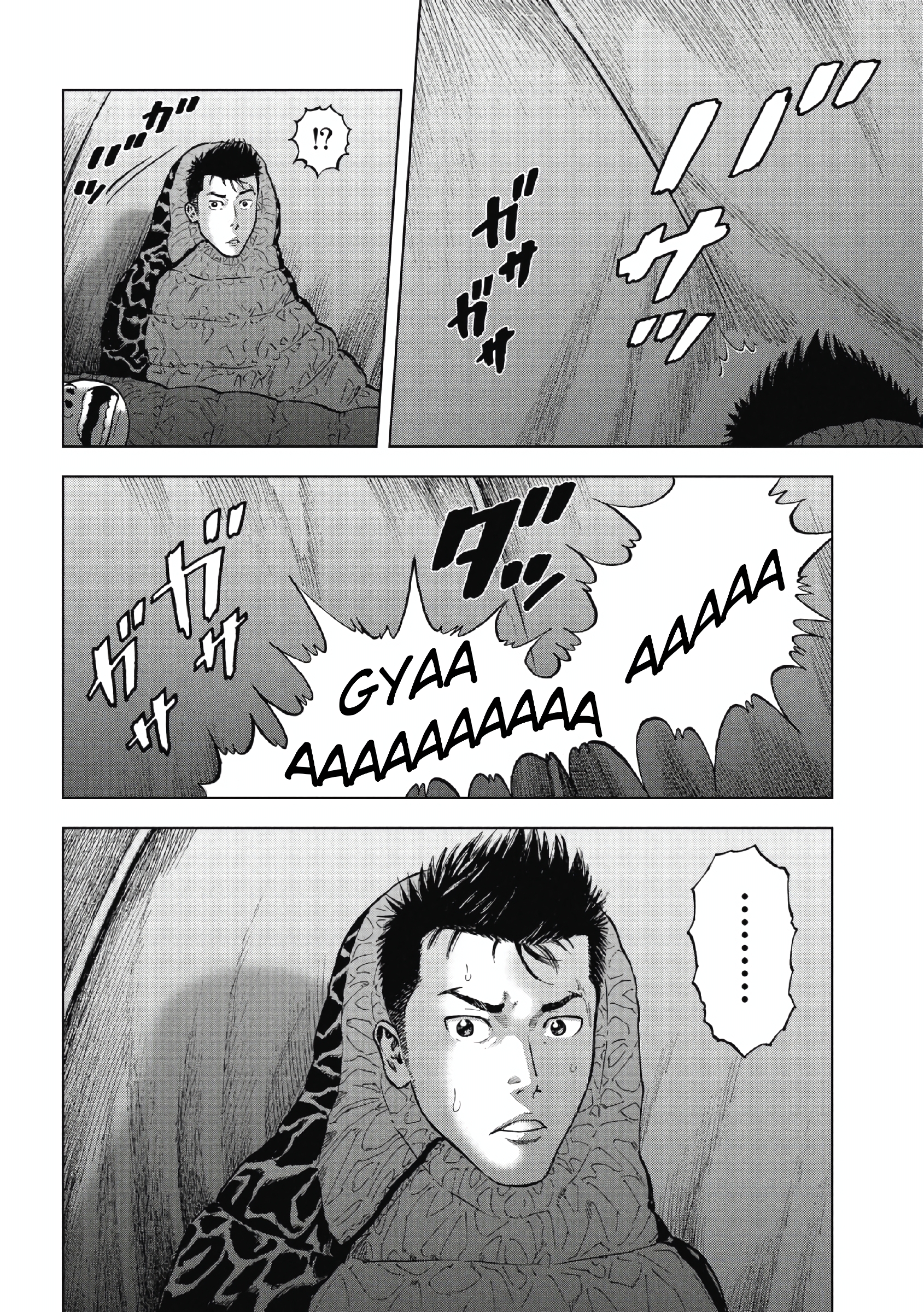 Monkey Peak Monte Shirabi 第31页
