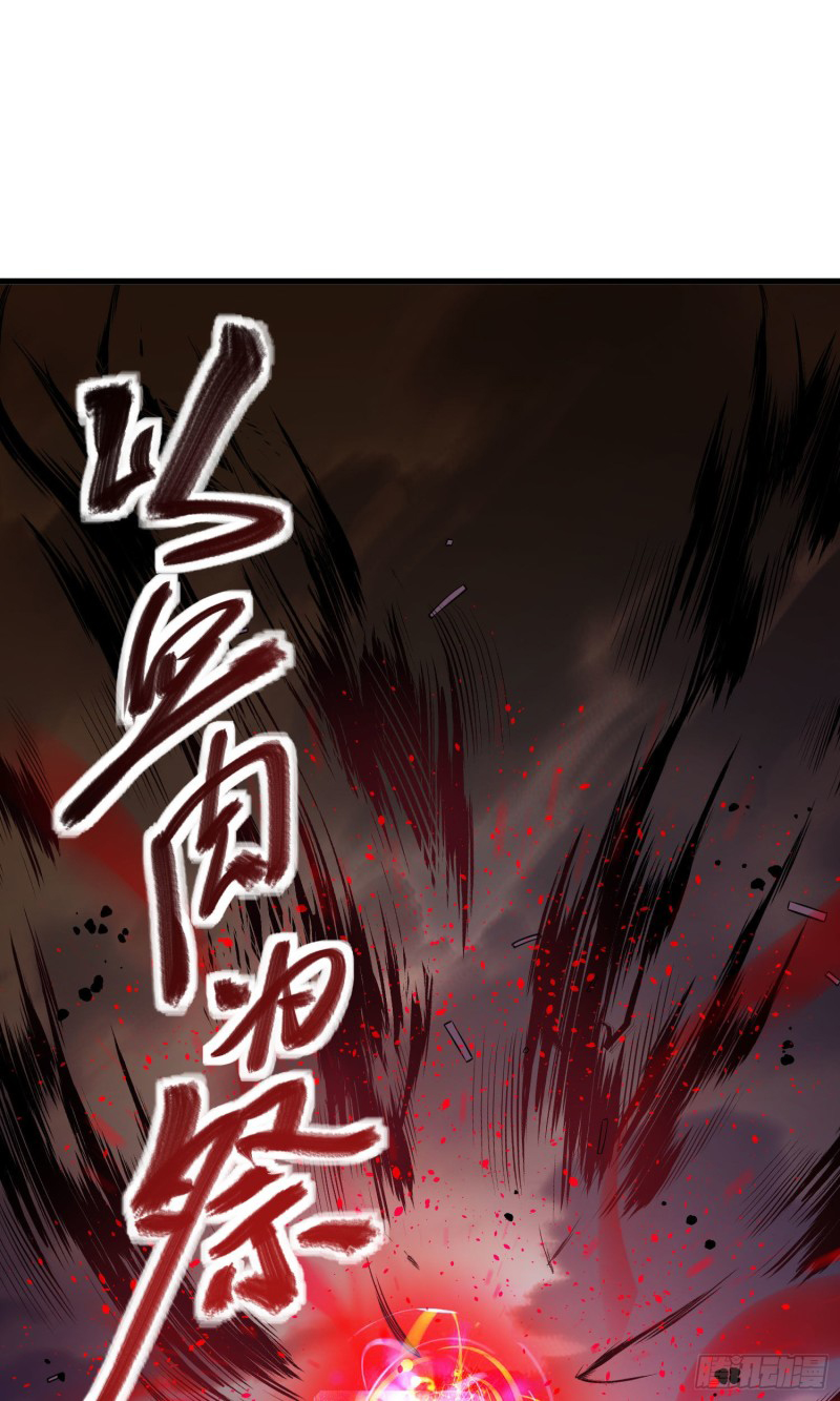 Xin Ting Shi Hao Dao Guardian 第17页