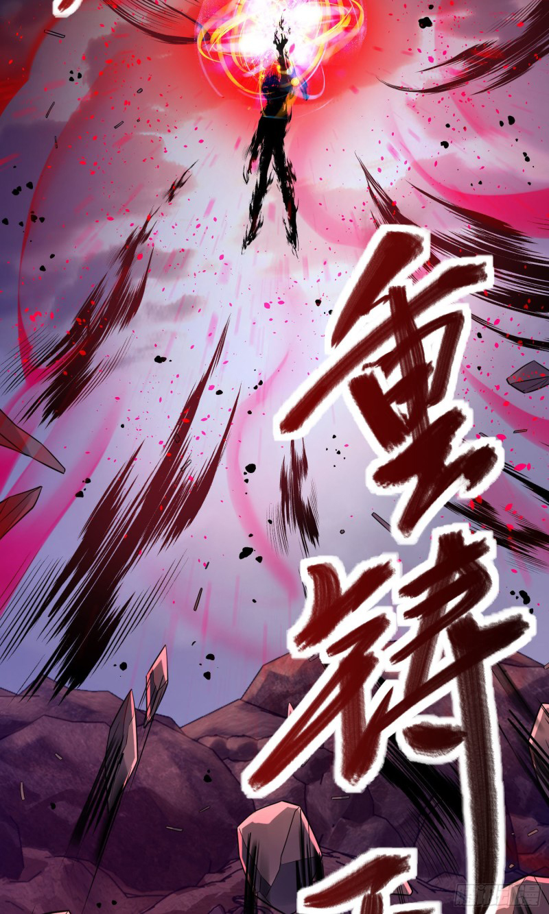 Xin Ting Shi Hao Dao Guardian 第18页