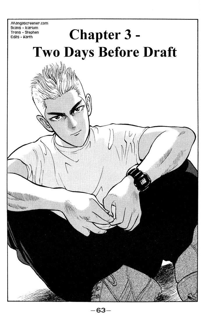 Stopper Busujima Two Days Before Draft 第1页