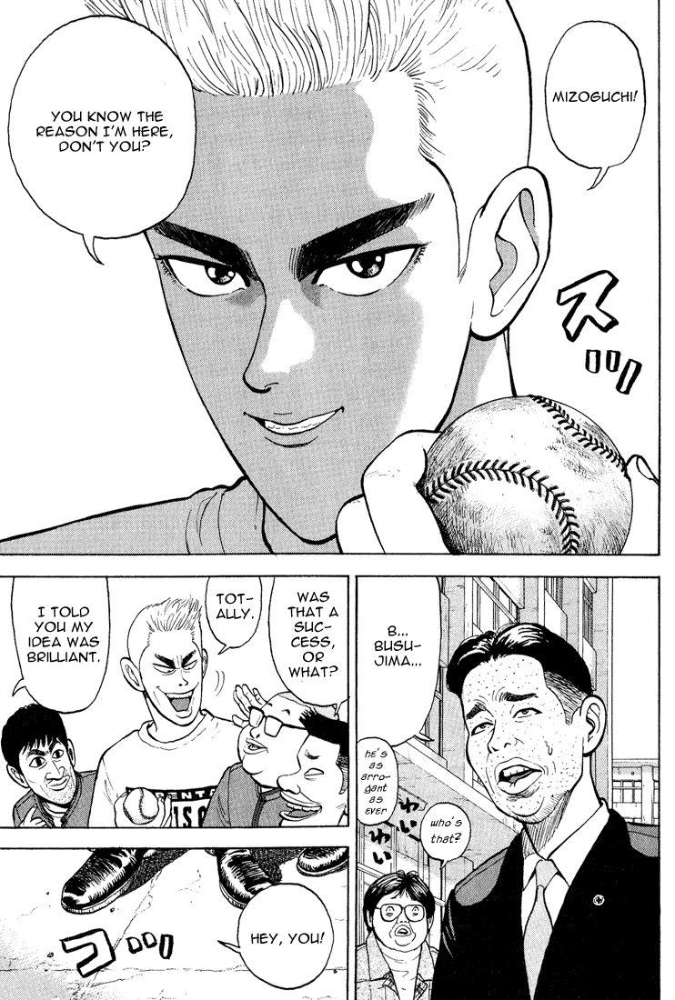Stopper Busujima Two Days Before Draft 第11页