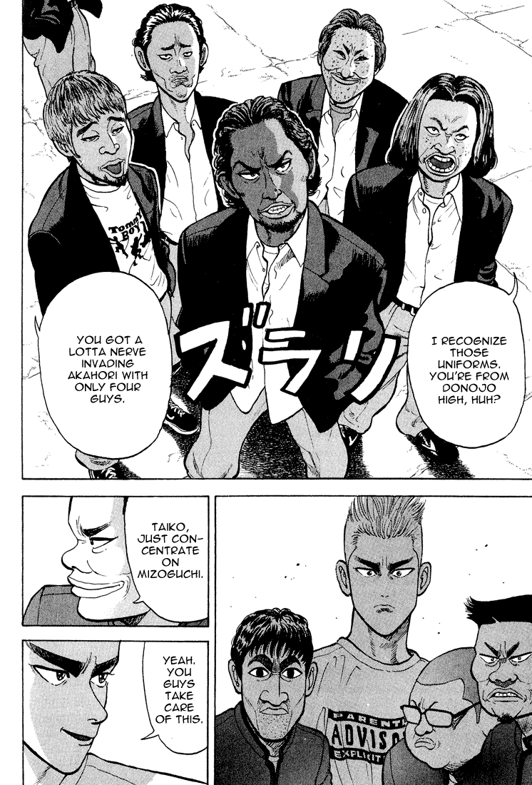 Stopper Busujima Two Days Before Draft 第12页