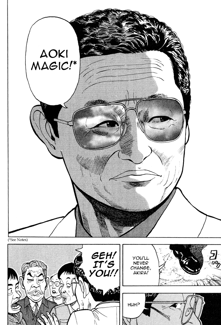 Stopper Busujima Two Days Before Draft 第8页