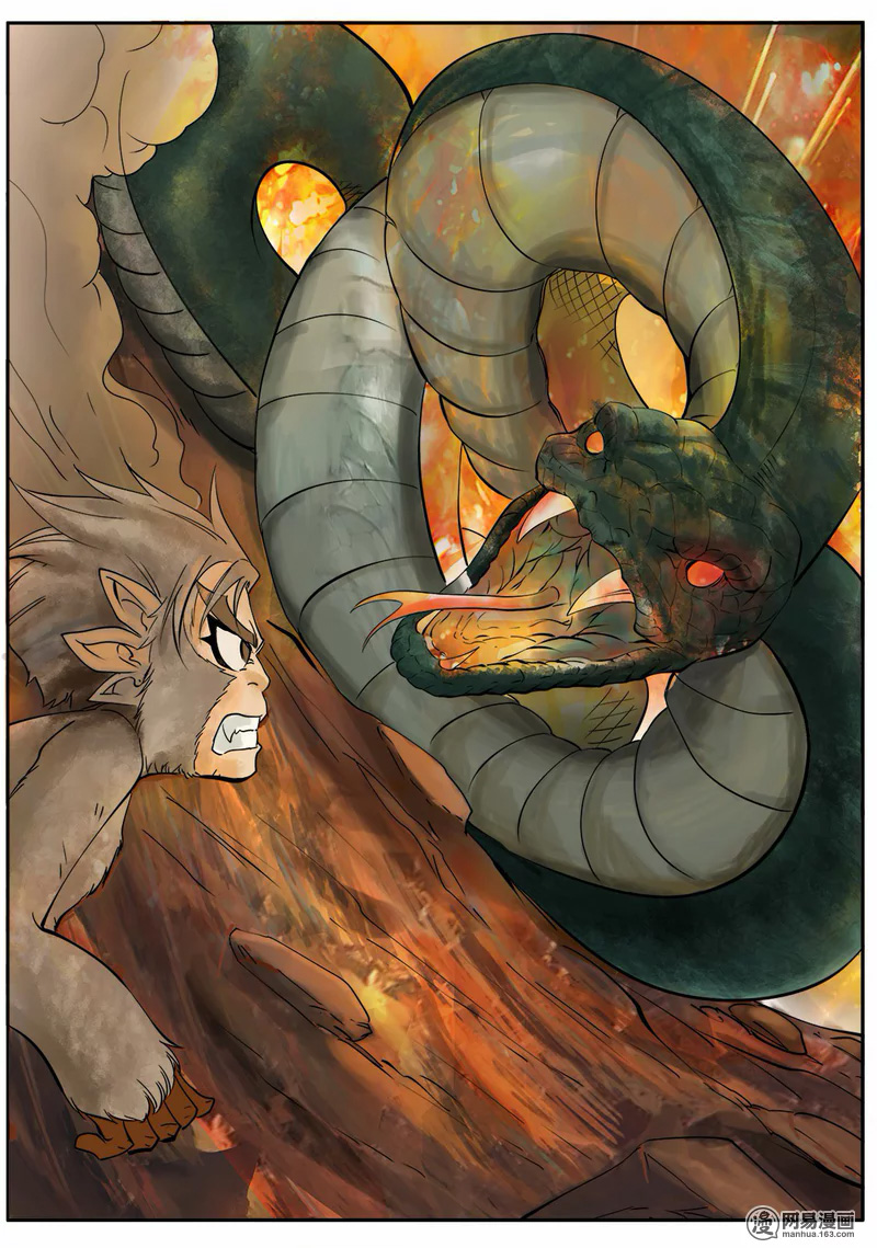 Supreme Demon Ch. 2 第6页