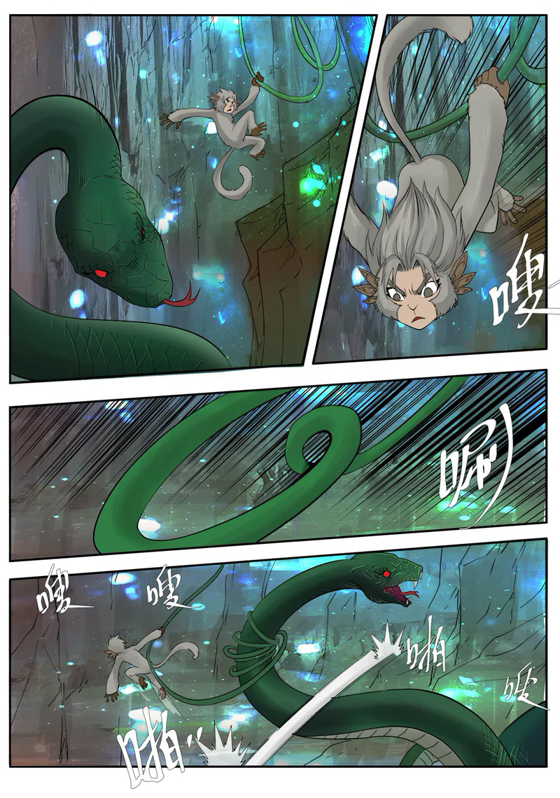 Supreme Demon Ch. 2 第10页