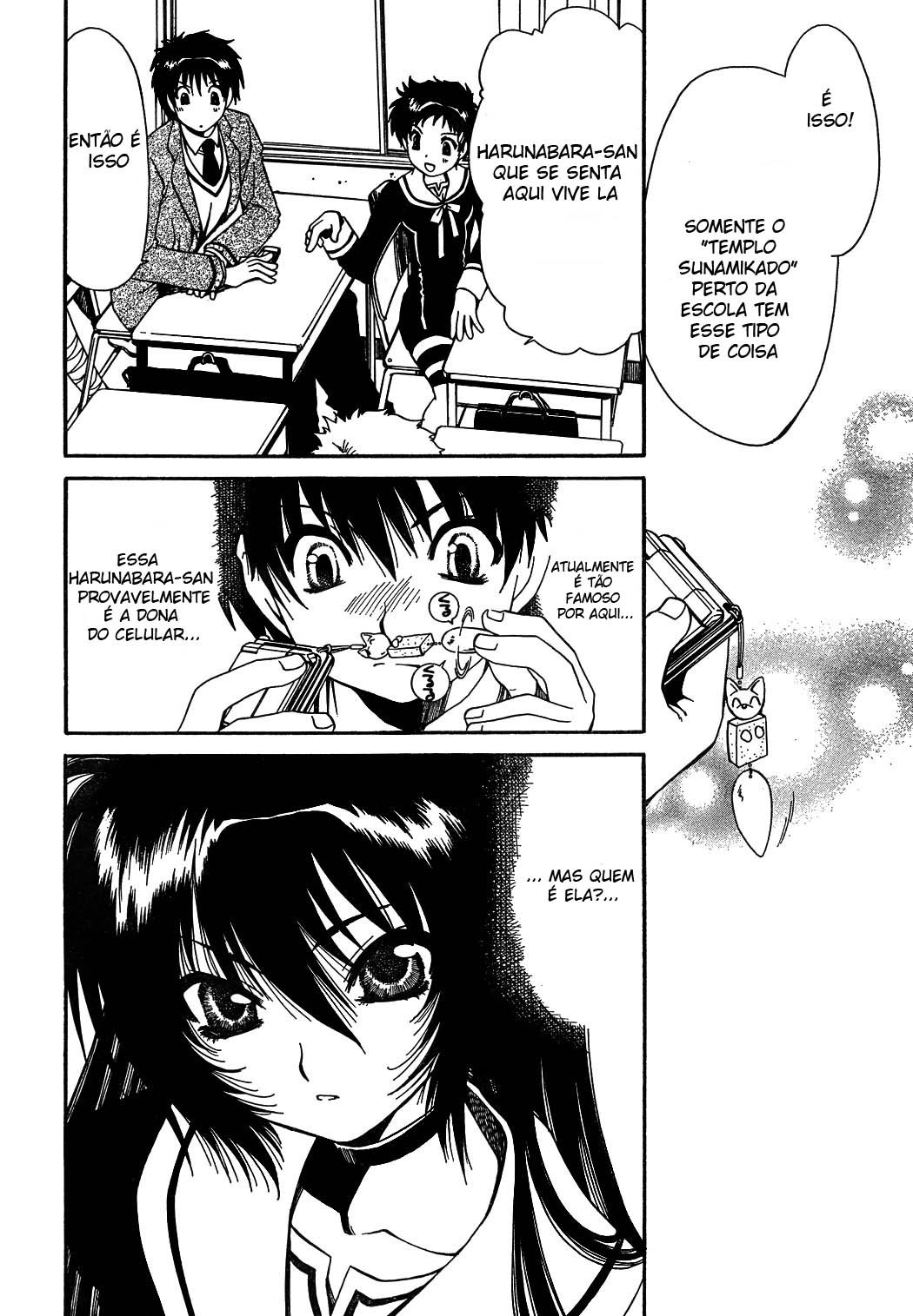 Moriguchi Oritō School of the Fine Arts Vol. 1 Ch. 1 第21页