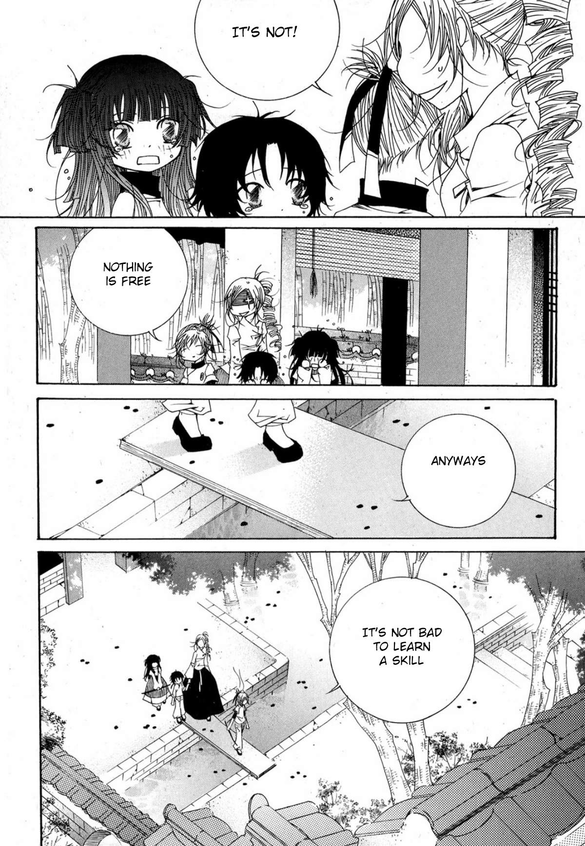 Nabi Vol. 14 Ch. 1 第13页