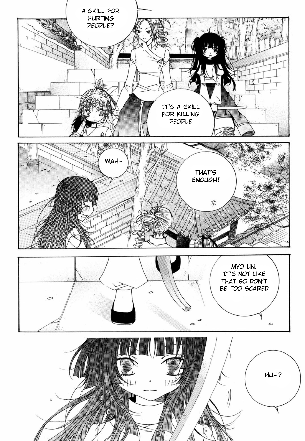 Nabi Vol. 14 Ch. 1 第14页