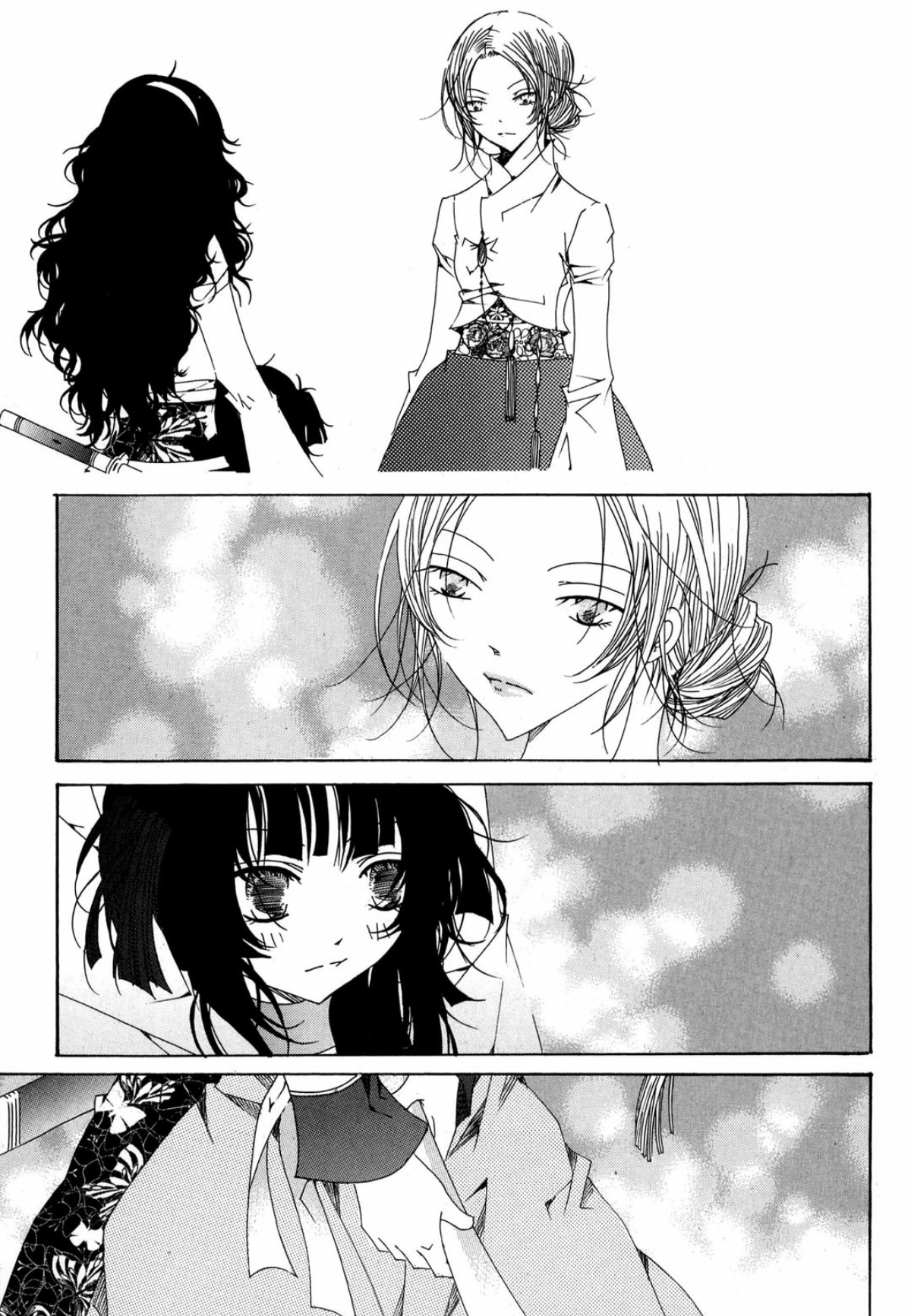 Nabi Vol. 14 Ch. 1 第16页