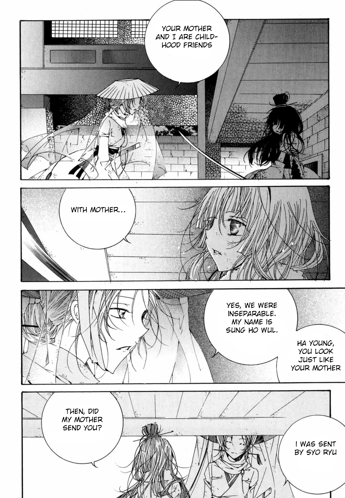 Nabi Vol. 14 Ch. 1 第21页