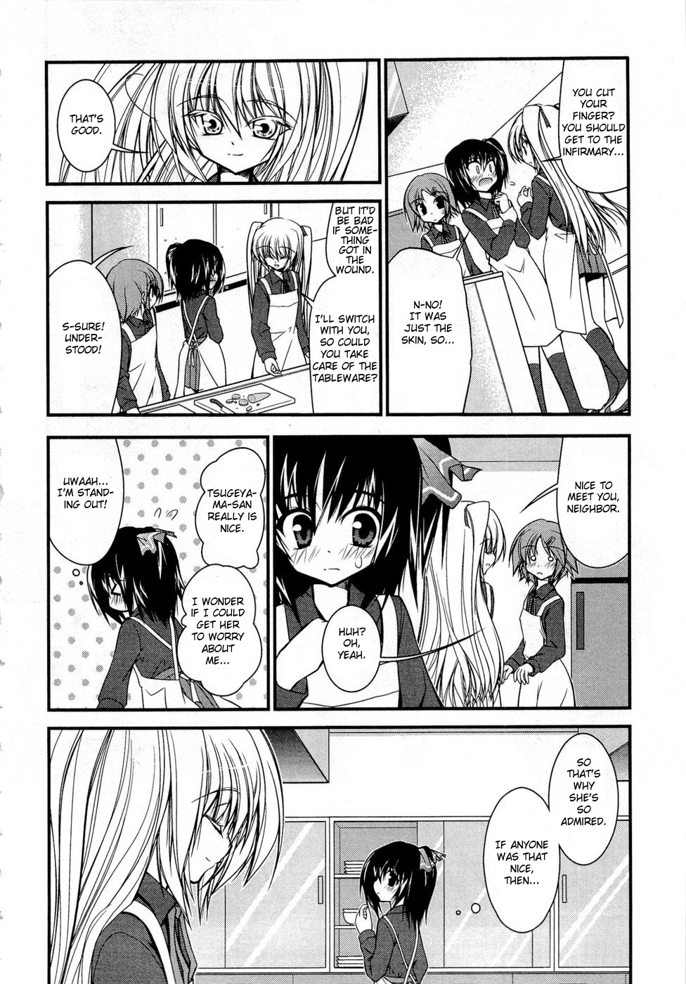 Shitsuji Shoujo to Ojou-sama The Beginning is Suddenly!? 第18页