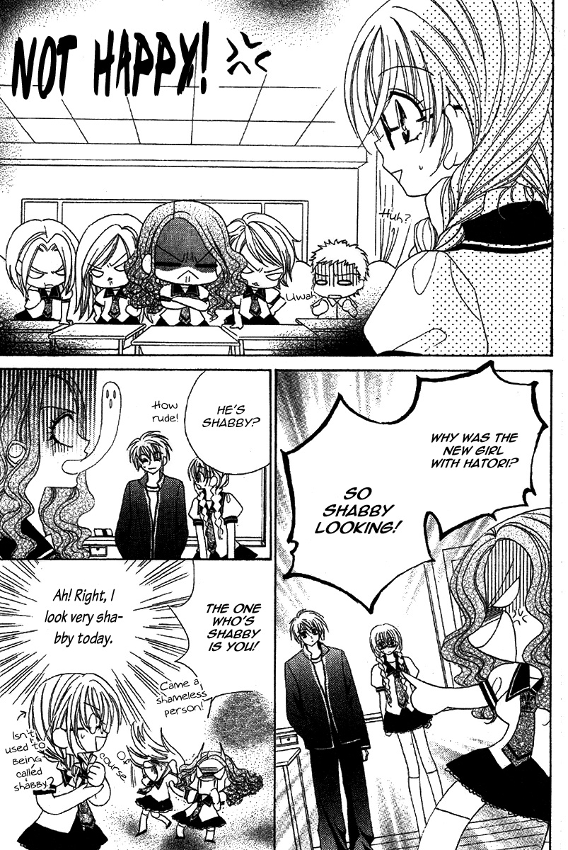Himitsu de Scandal Secret ♥ Scandal: First time 第15页