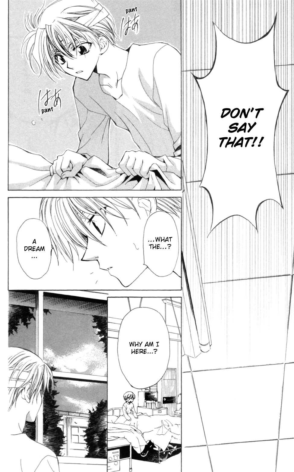 Yoiko no Kokoroe Vol. 1 Ch. 5 第16页