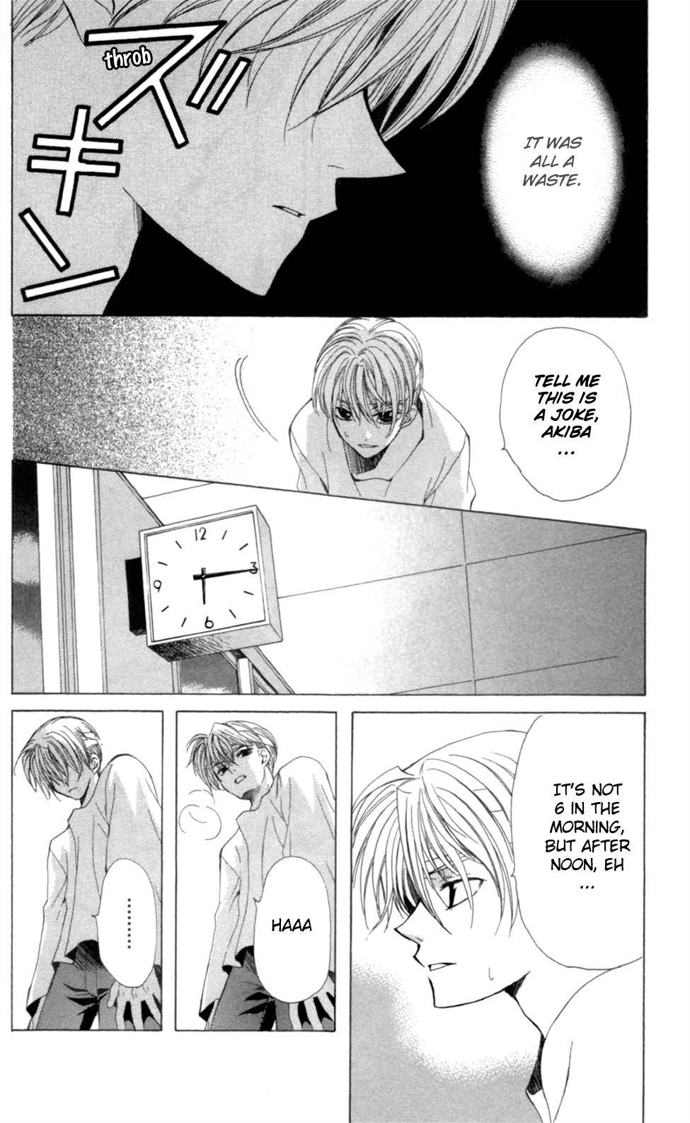 Yoiko no Kokoroe Vol. 1 Ch. 5 第20页