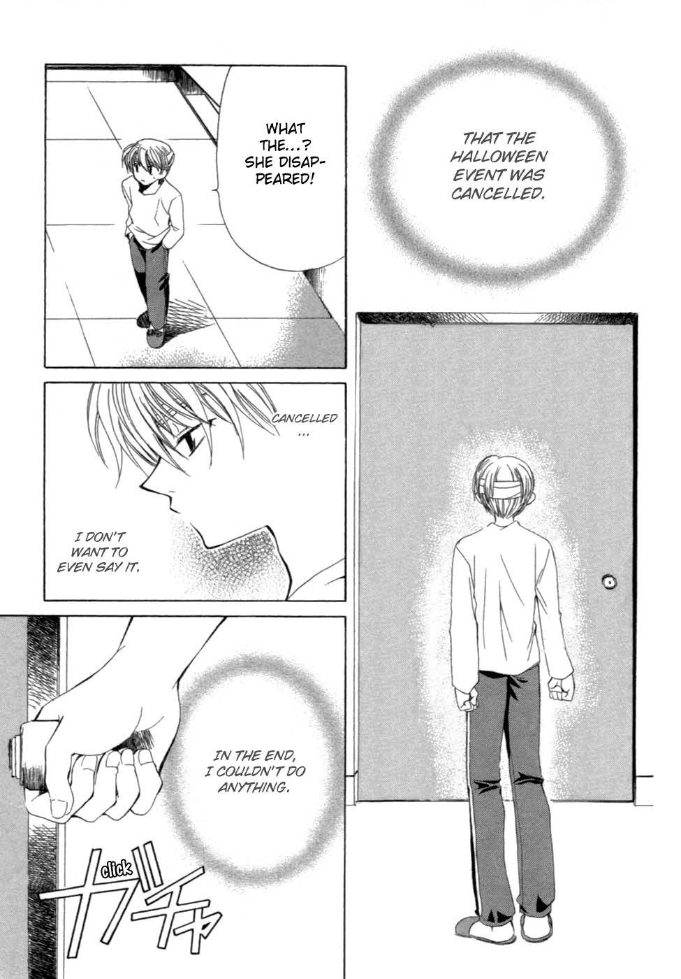 Yoiko no Kokoroe Vol. 1 Ch. 5 第23页