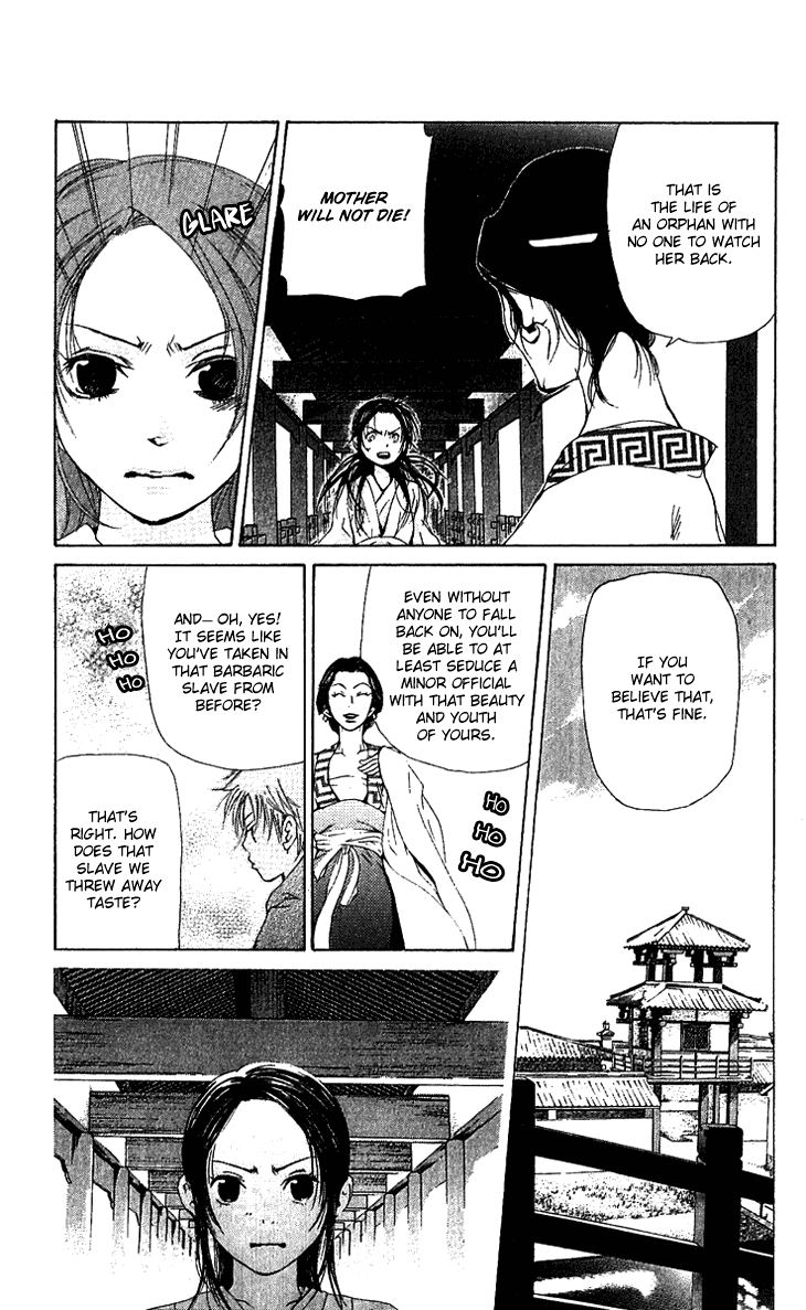 The Queen's Flower Vol. 1 Ch. 1.2 第21页