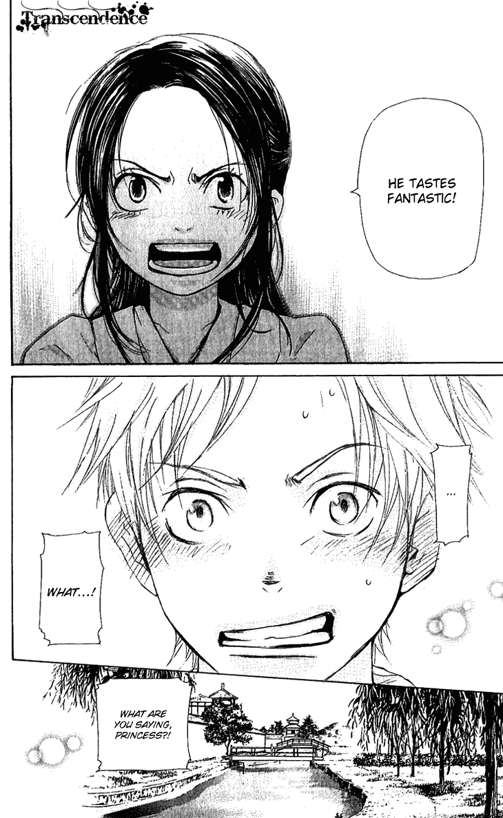 The Queen's Flower Vol. 1 Ch. 1.2 第22页