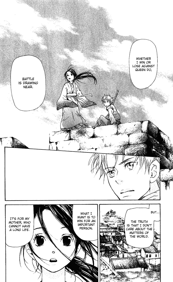 The Queen's Flower Vol. 1 Ch. 1.2 第26页