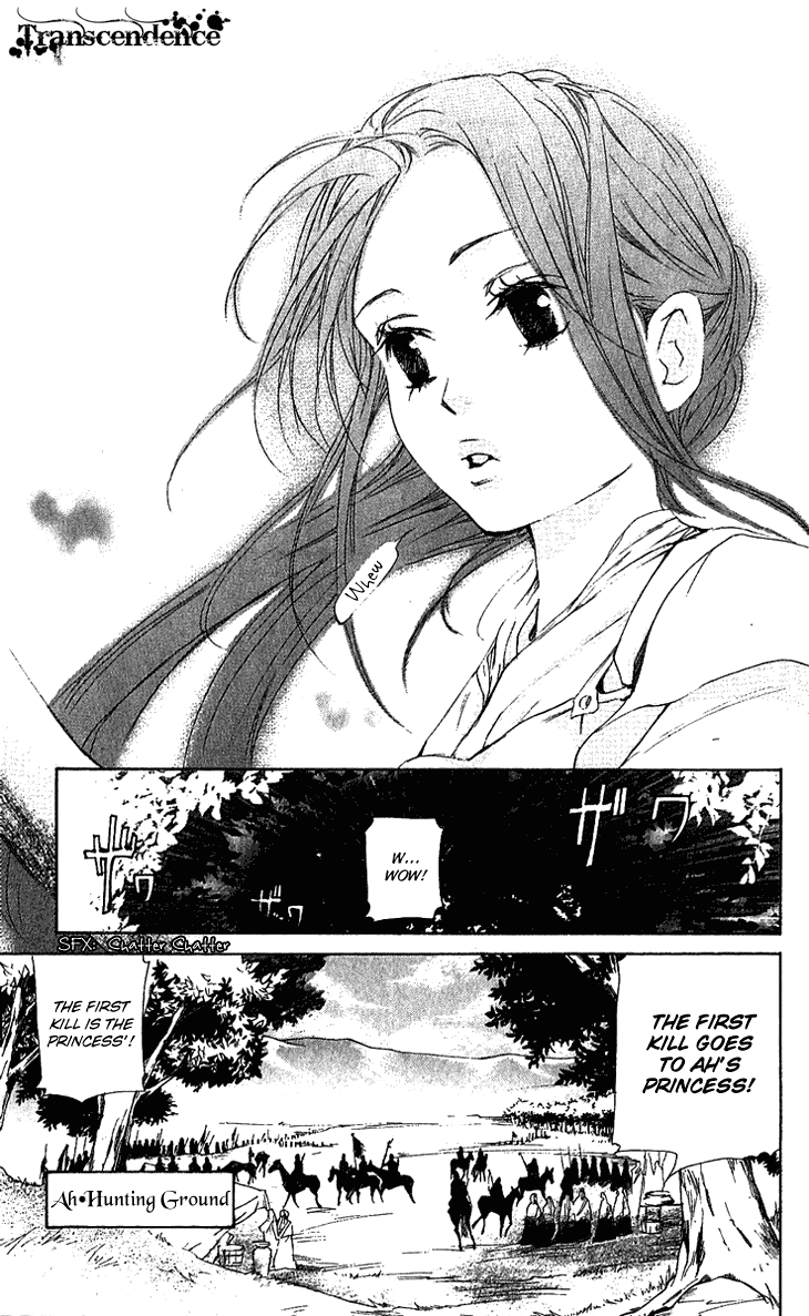 The Queen's Flower Vol. 1 Ch. 1.2 第29页