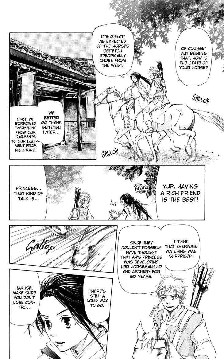 The Queen's Flower Vol. 1 Ch. 1.2 第32页
