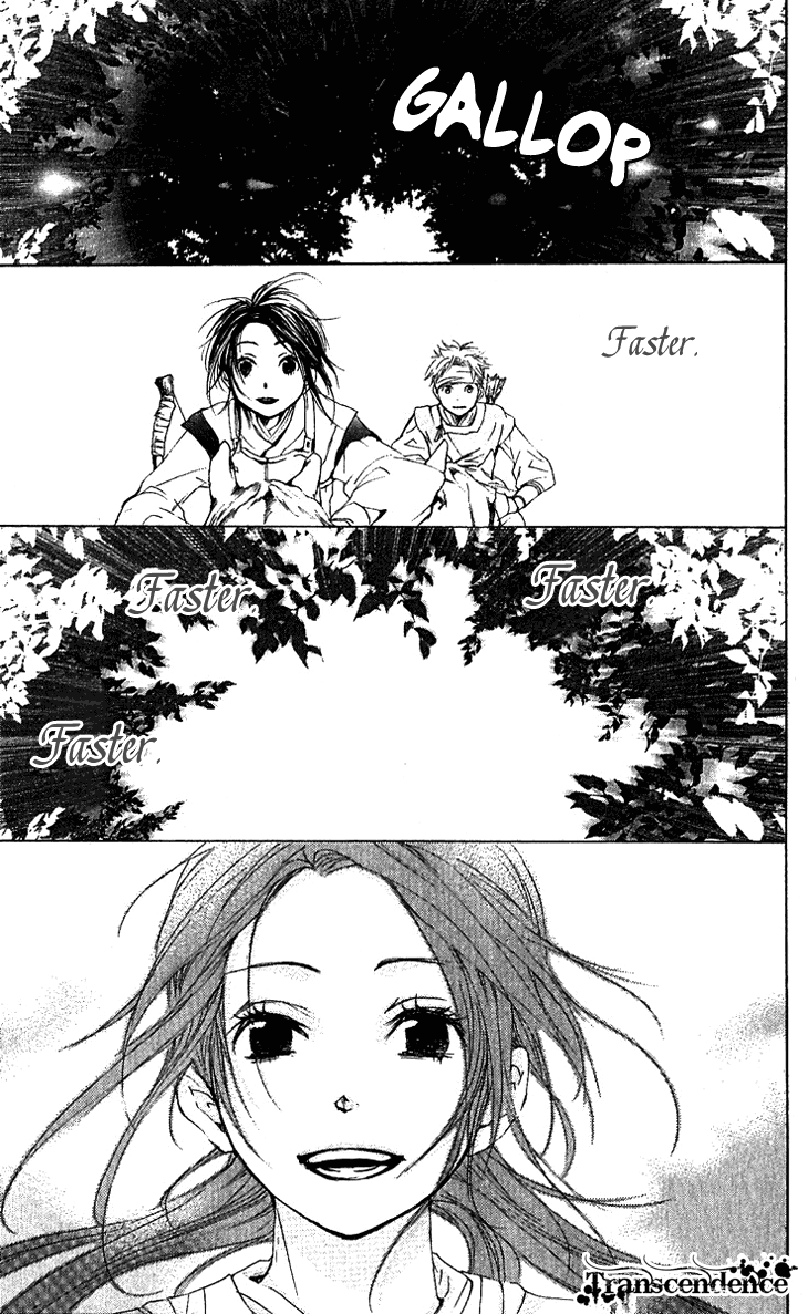 The Queen's Flower Vol. 1 Ch. 1.2 第33页