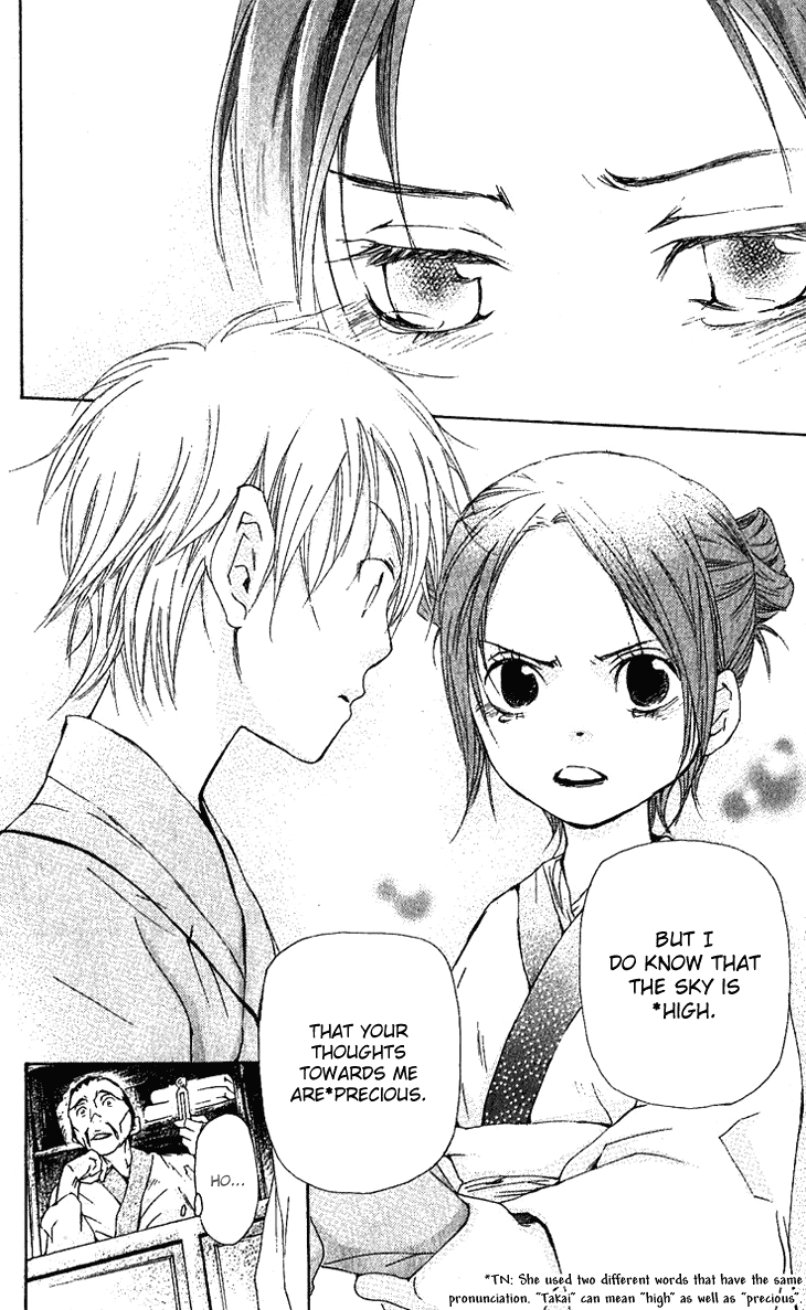 The Queen's Flower Vol. 1 Ch. 1.2 第10页