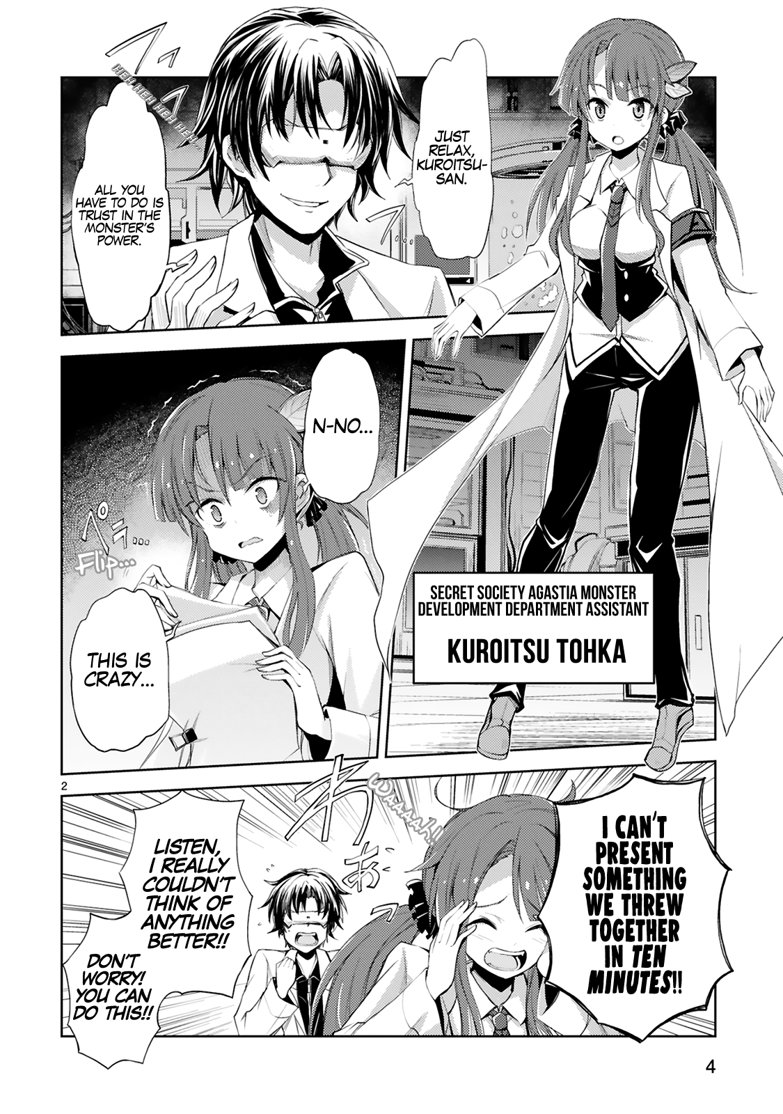 Kaijin Kaihatsubu no Kuroitsu-san 第7页