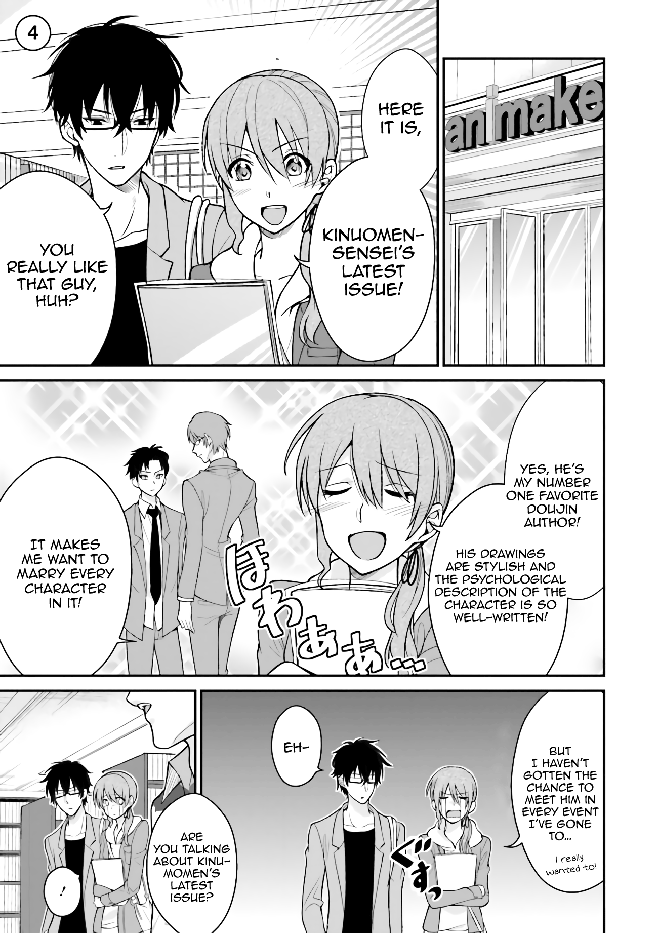 Uchi no Kore ga Kore na mon de Vol. 1 Ch. 4 第2页