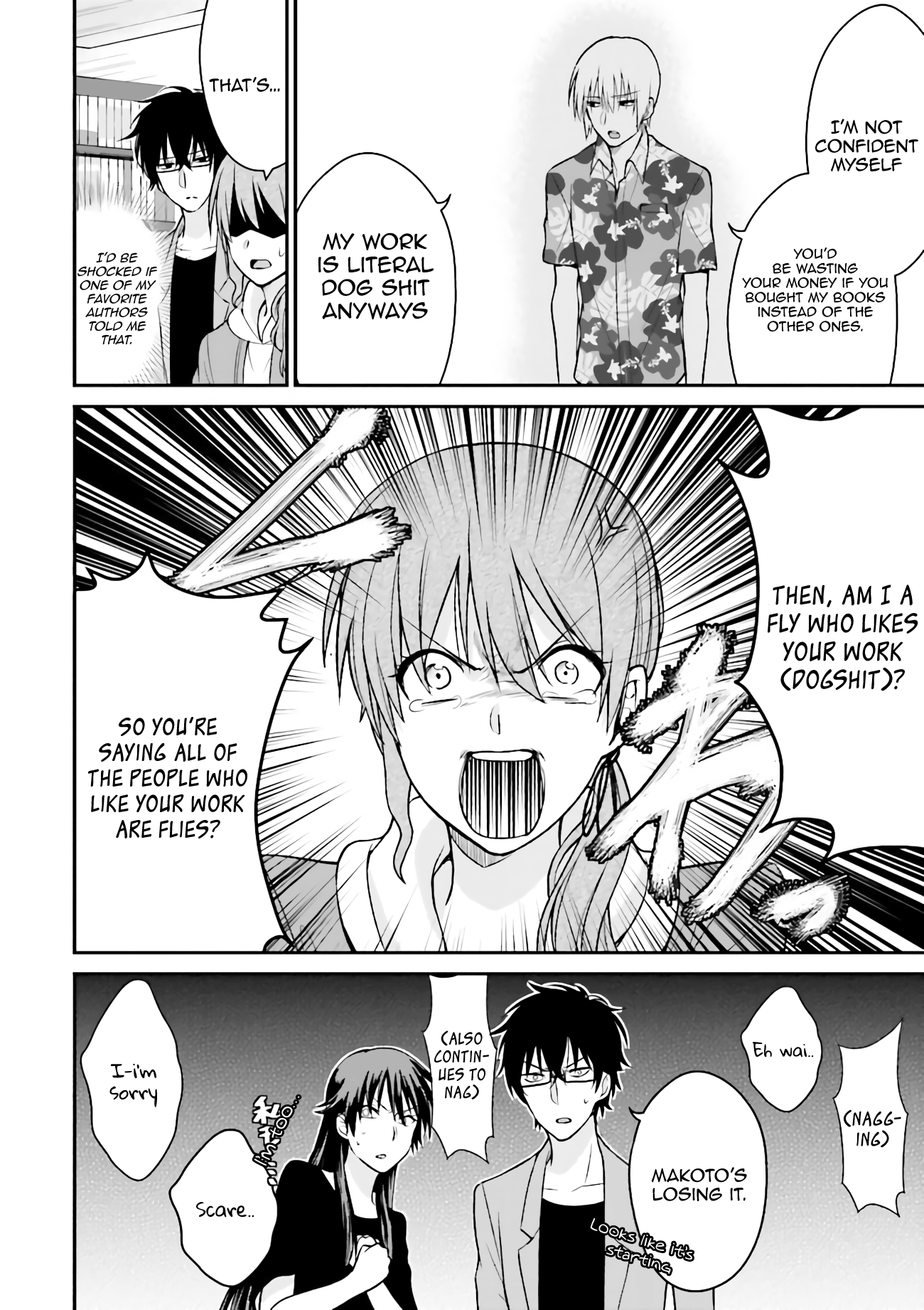 Uchi no Kore ga Kore na mon de Vol. 1 Ch. 4 第11页