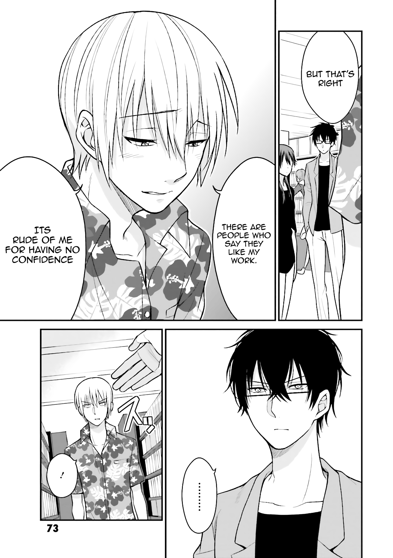 Uchi no Kore ga Kore na mon de Vol. 1 Ch. 4 第12页