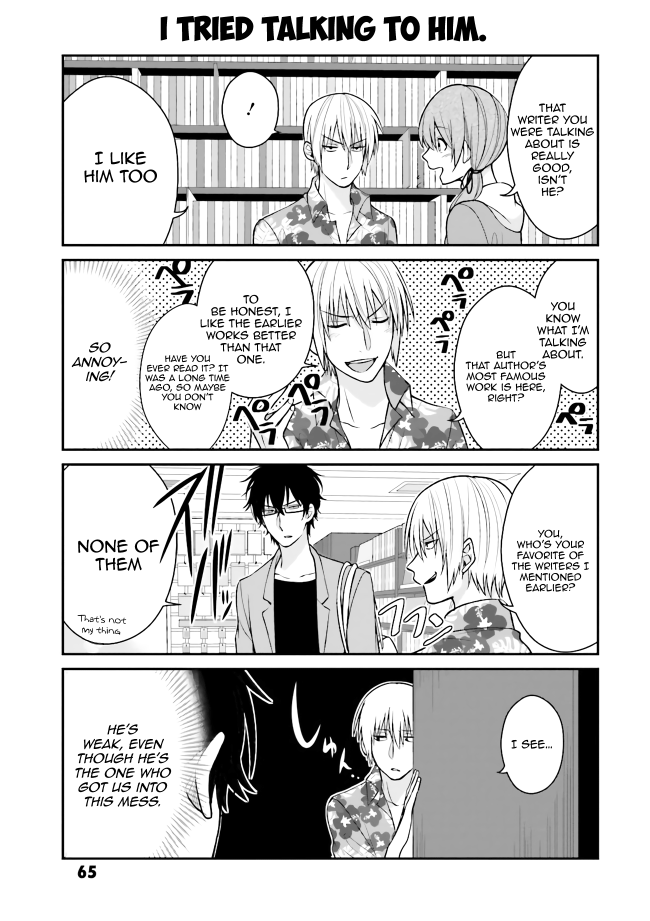 Uchi no Kore ga Kore na mon de Vol. 1 Ch. 4 第4页