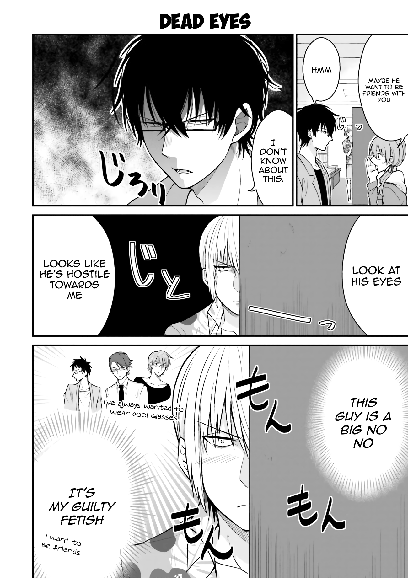 Uchi no Kore ga Kore na mon de Vol. 1 Ch. 4 第5页