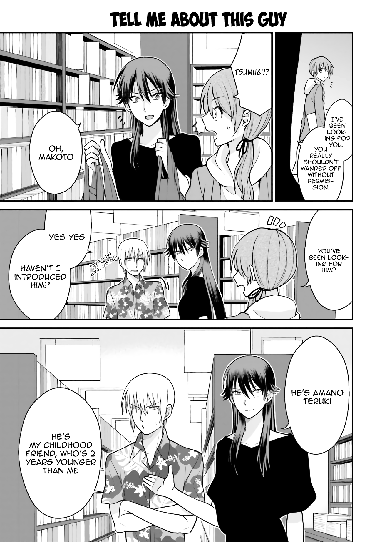 Uchi no Kore ga Kore na mon de Vol. 1 Ch. 4 第6页