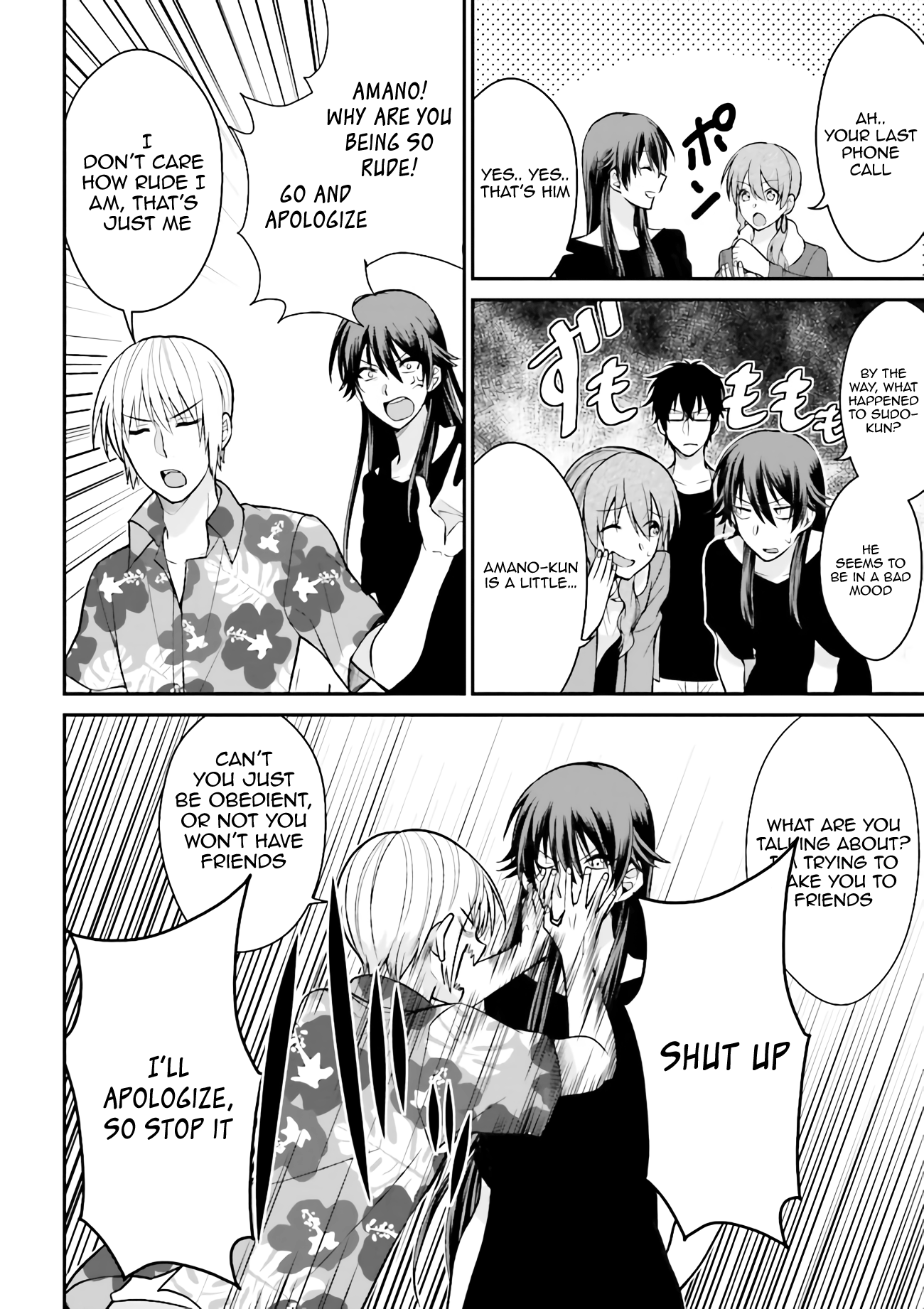 Uchi no Kore ga Kore na mon de Vol. 1 Ch. 4 第7页