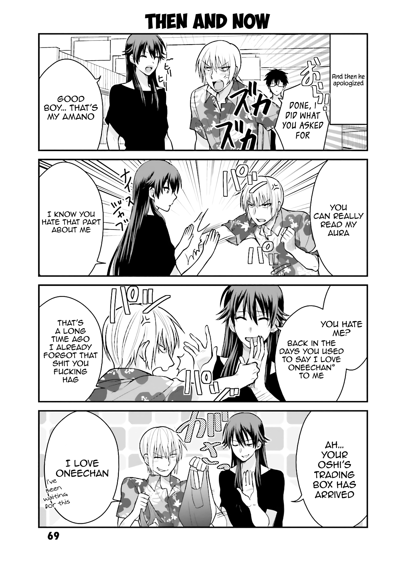 Uchi no Kore ga Kore na mon de Vol. 1 Ch. 4 第8页