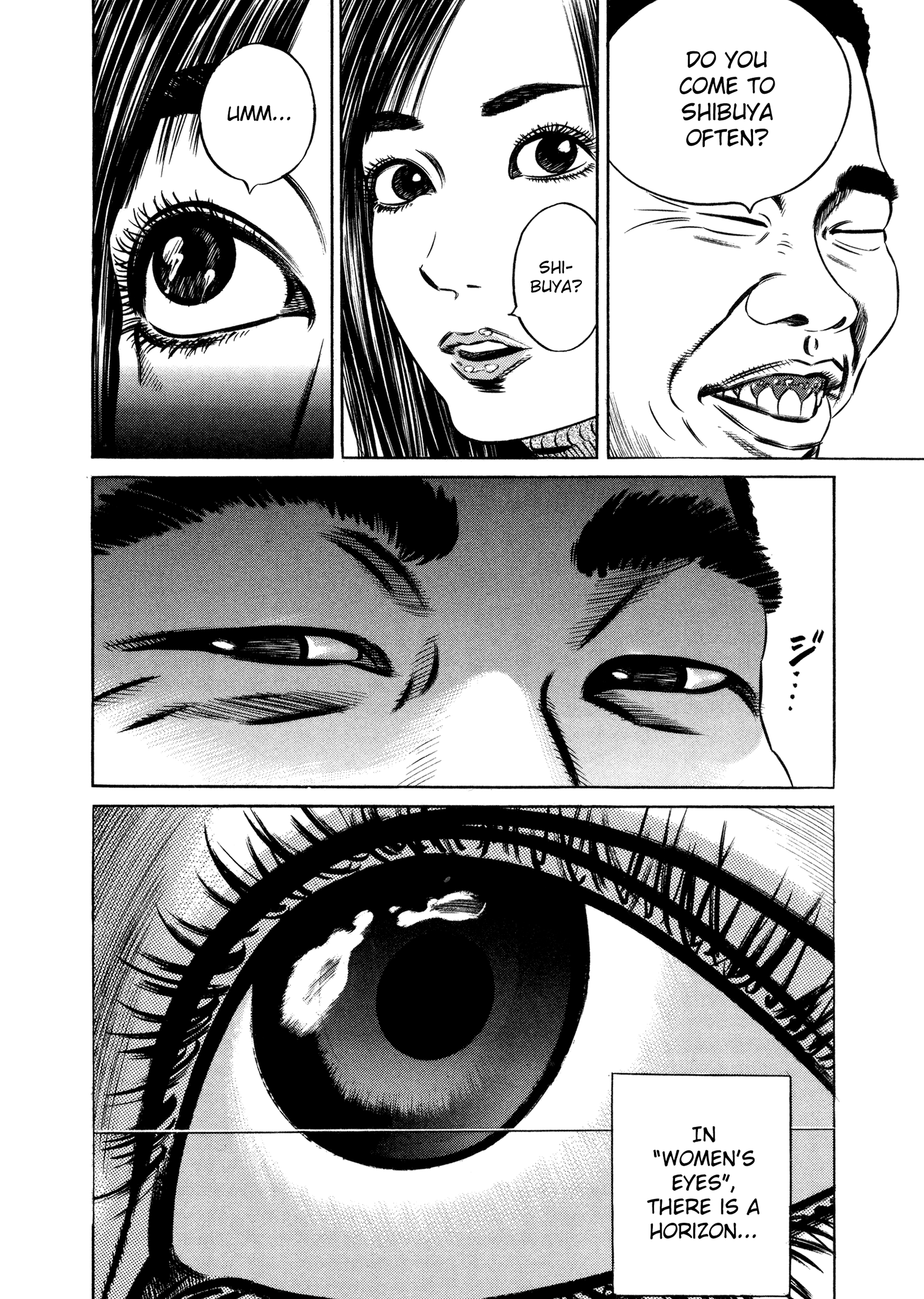 Eye of Homunculus Kayama-kun's Case 第11页
