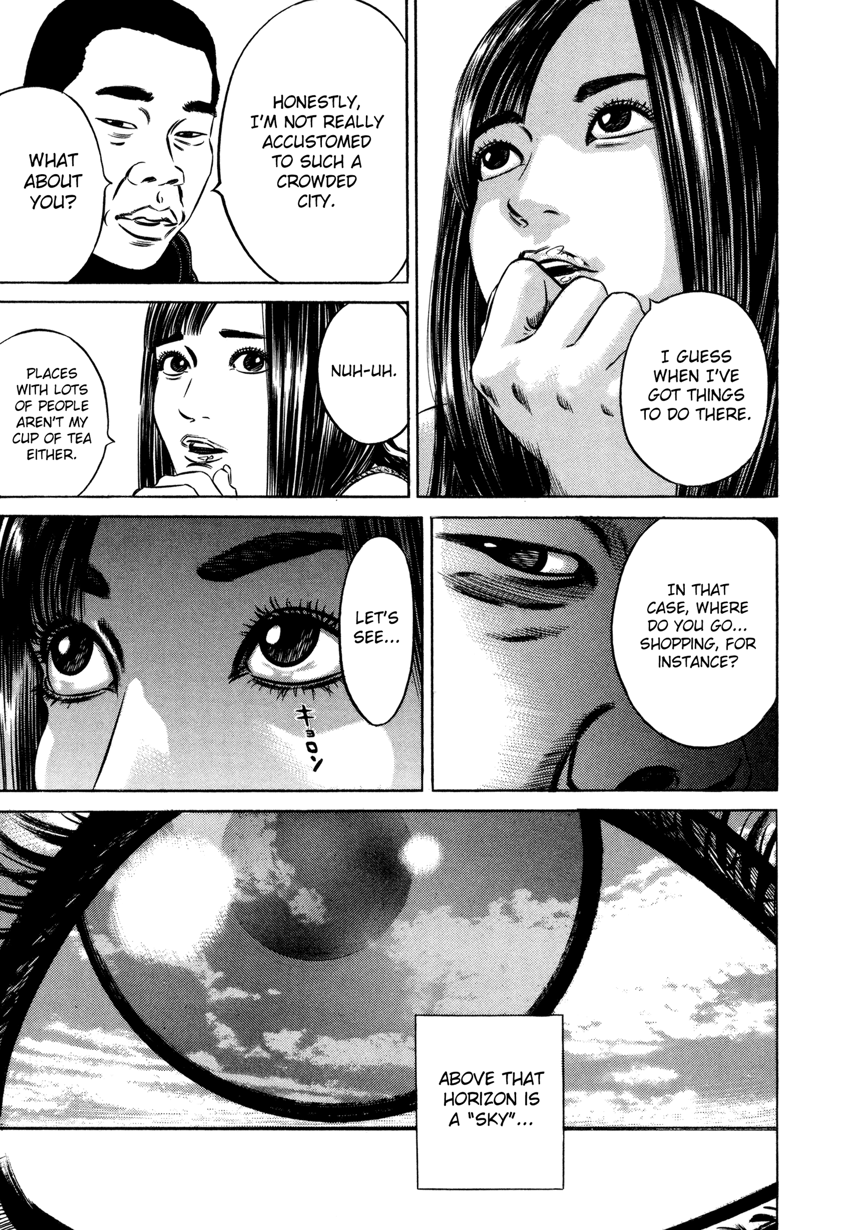 Eye of Homunculus Kayama-kun's Case 第12页