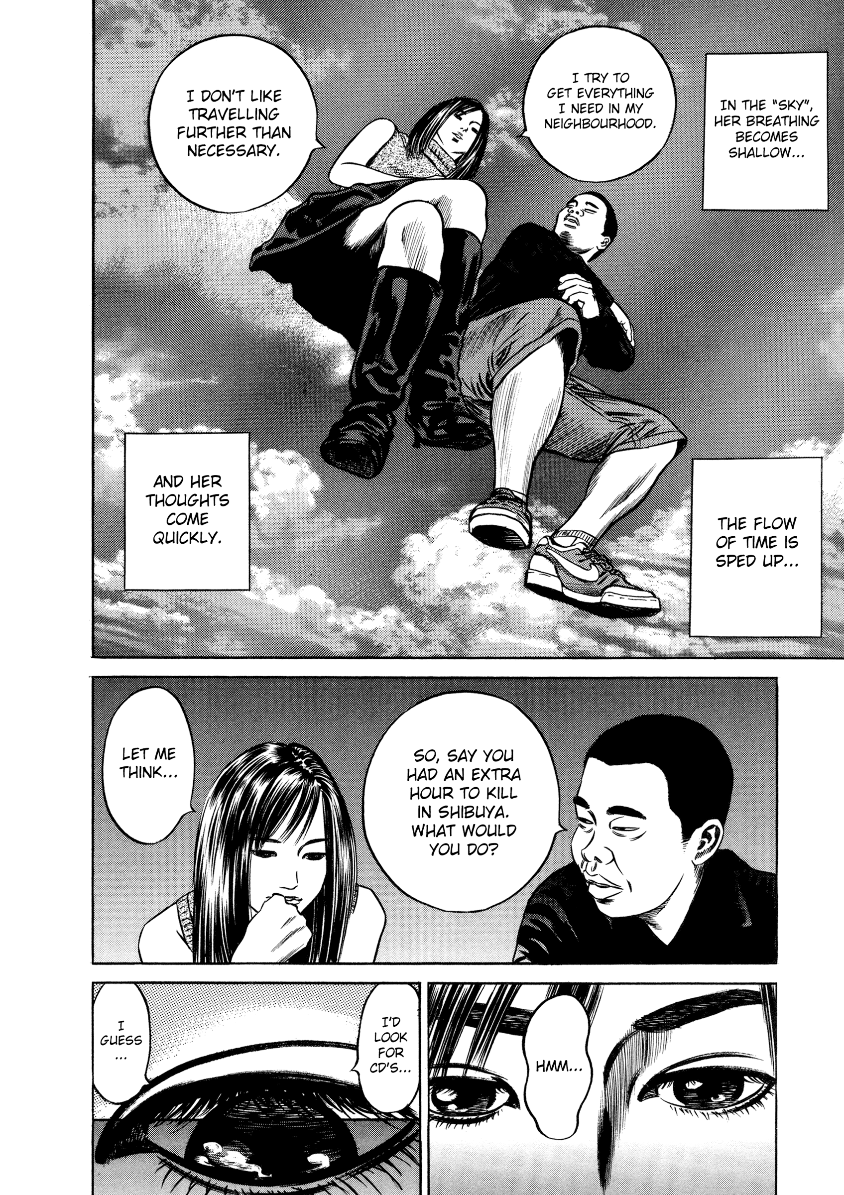 Eye of Homunculus Kayama-kun's Case 第13页