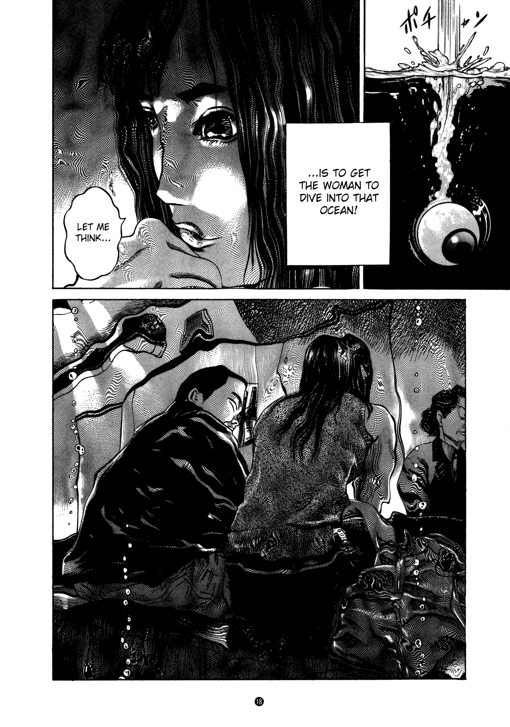 Eye of Homunculus Kayama-kun's Case 第15页