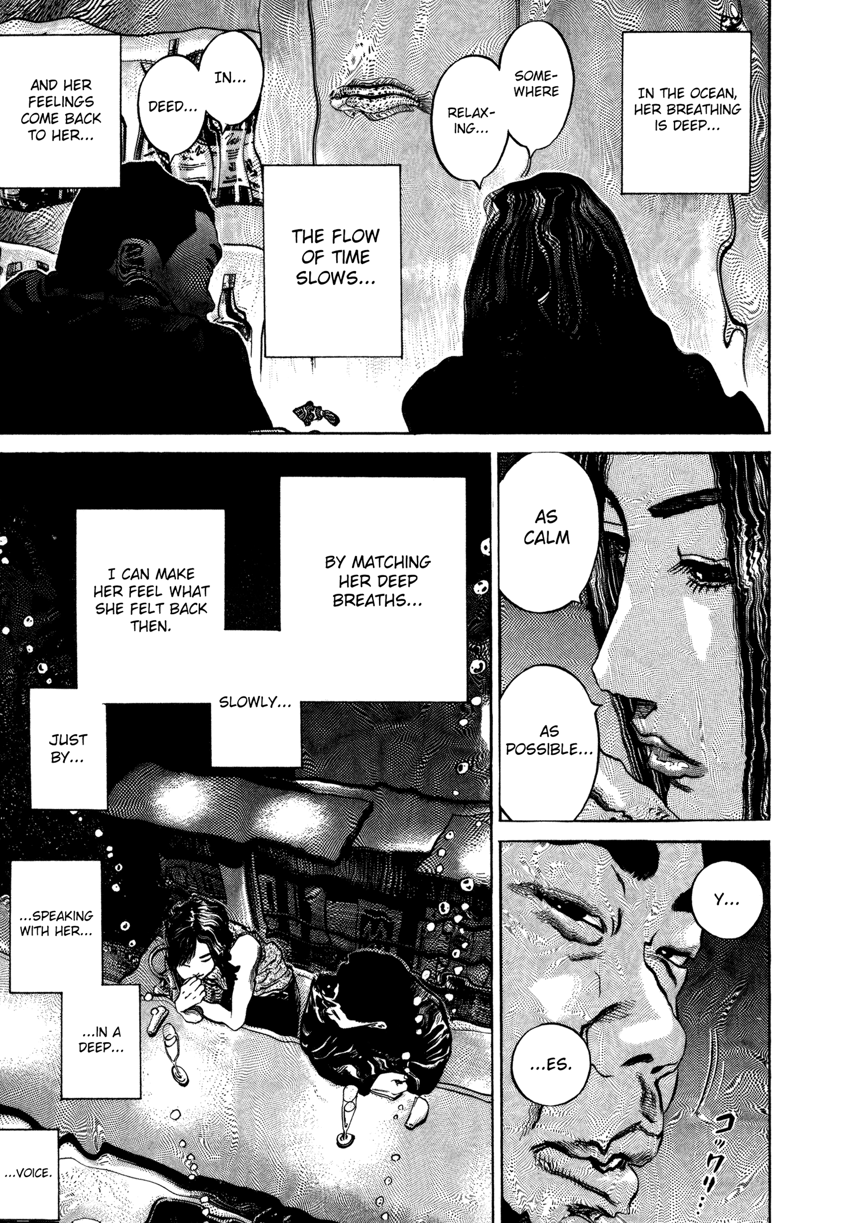Eye of Homunculus Kayama-kun's Case 第16页