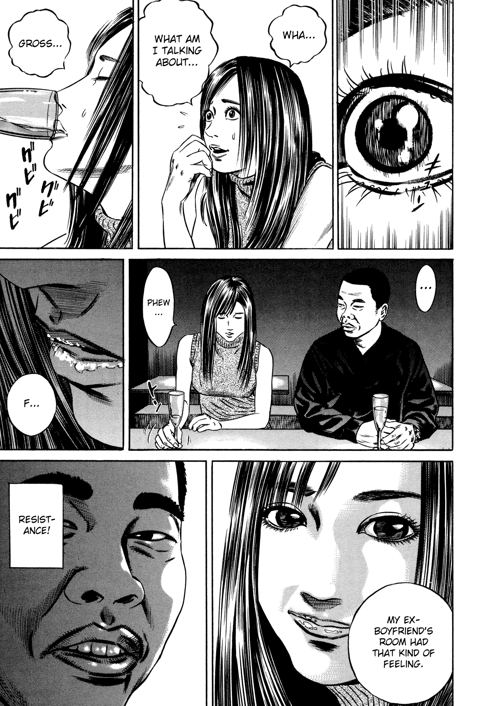 Eye of Homunculus Kayama-kun's Case 第18页