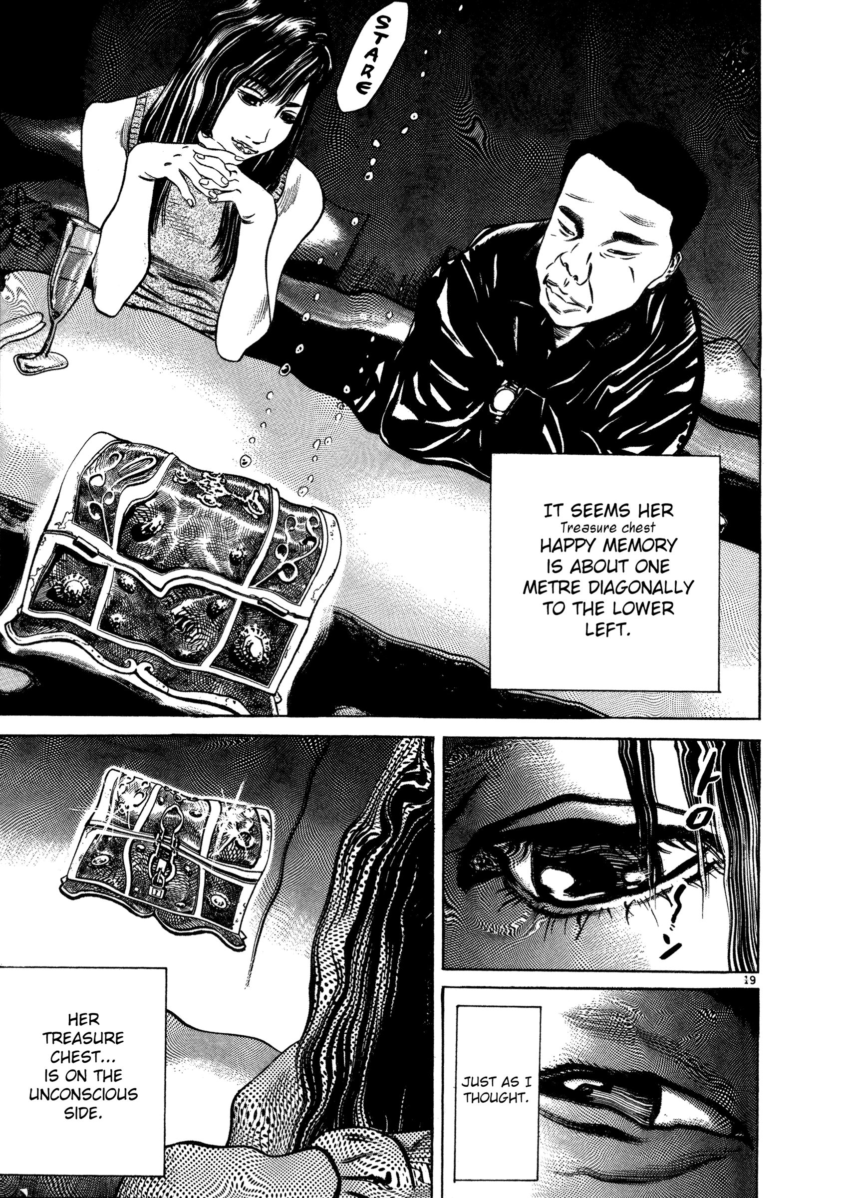 Eye of Homunculus Kayama-kun's Case 第22页