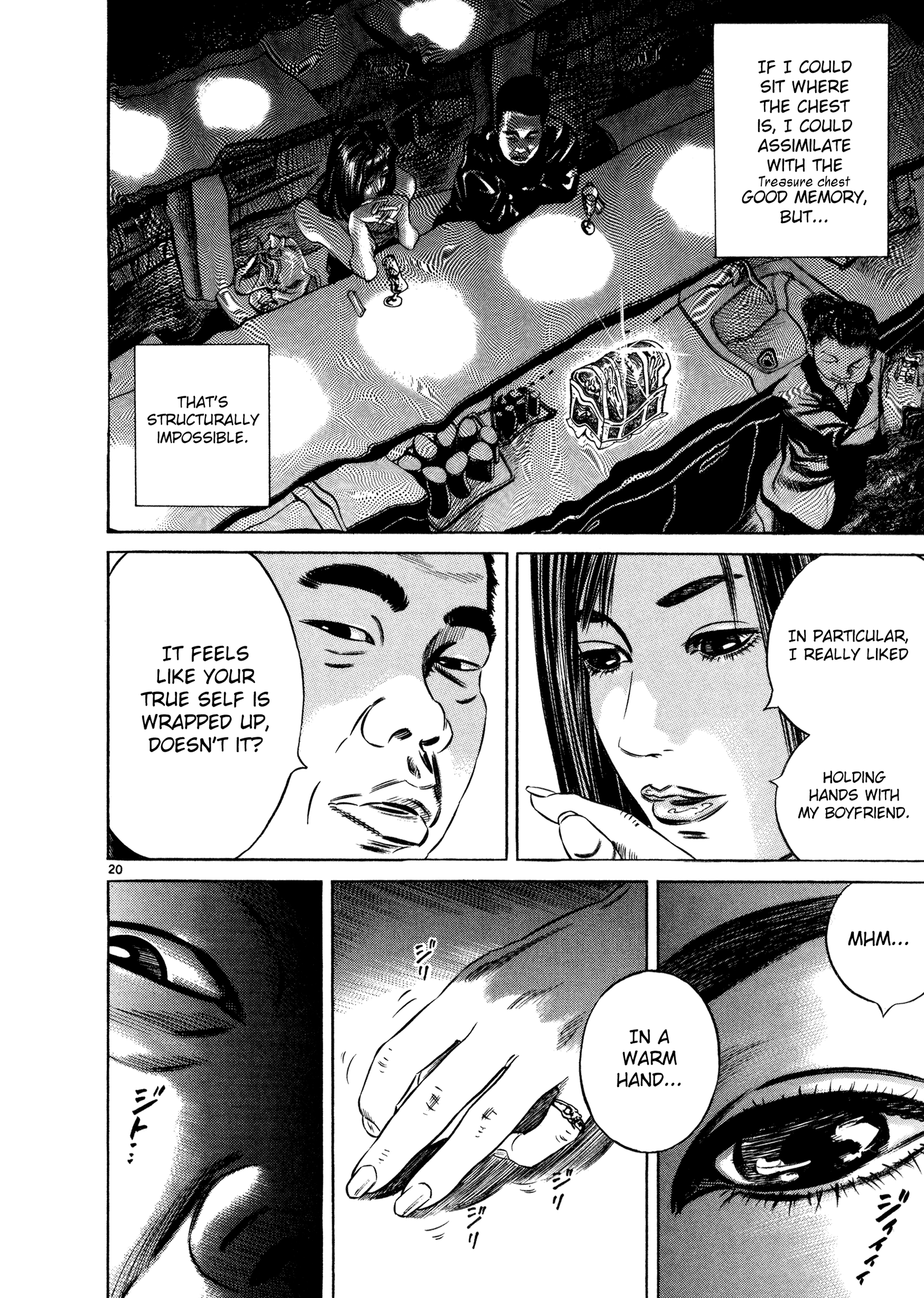 Eye of Homunculus Kayama-kun's Case 第23页