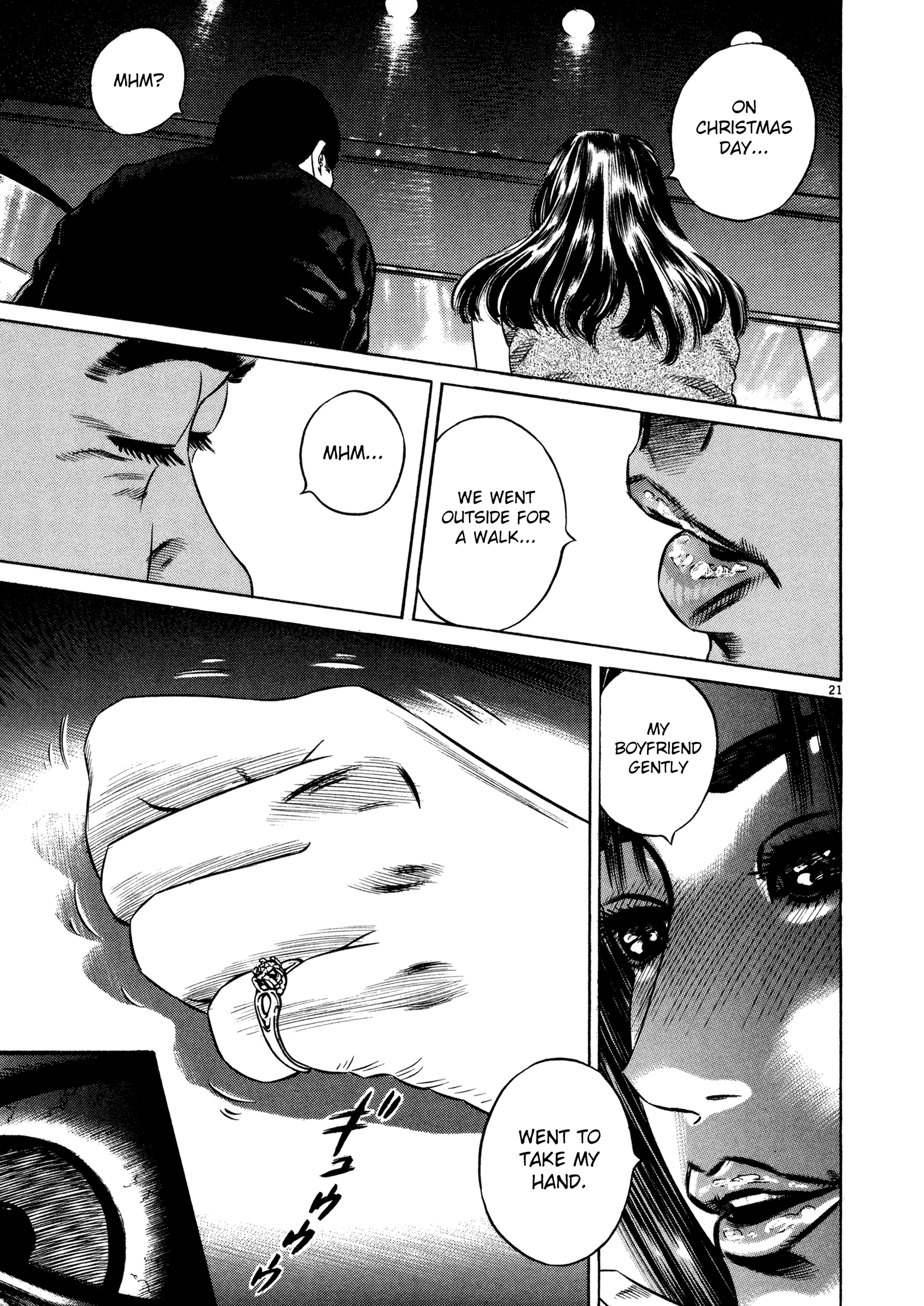 Eye of Homunculus Kayama-kun's Case 第24页