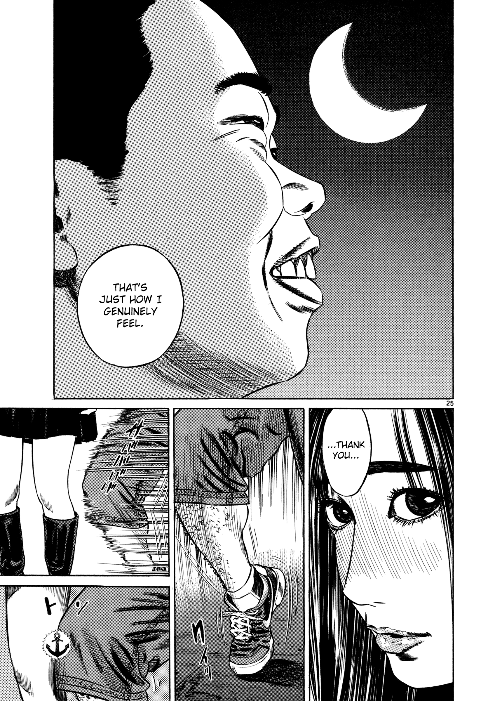 Eye of Homunculus Kayama-kun's Case 第28页