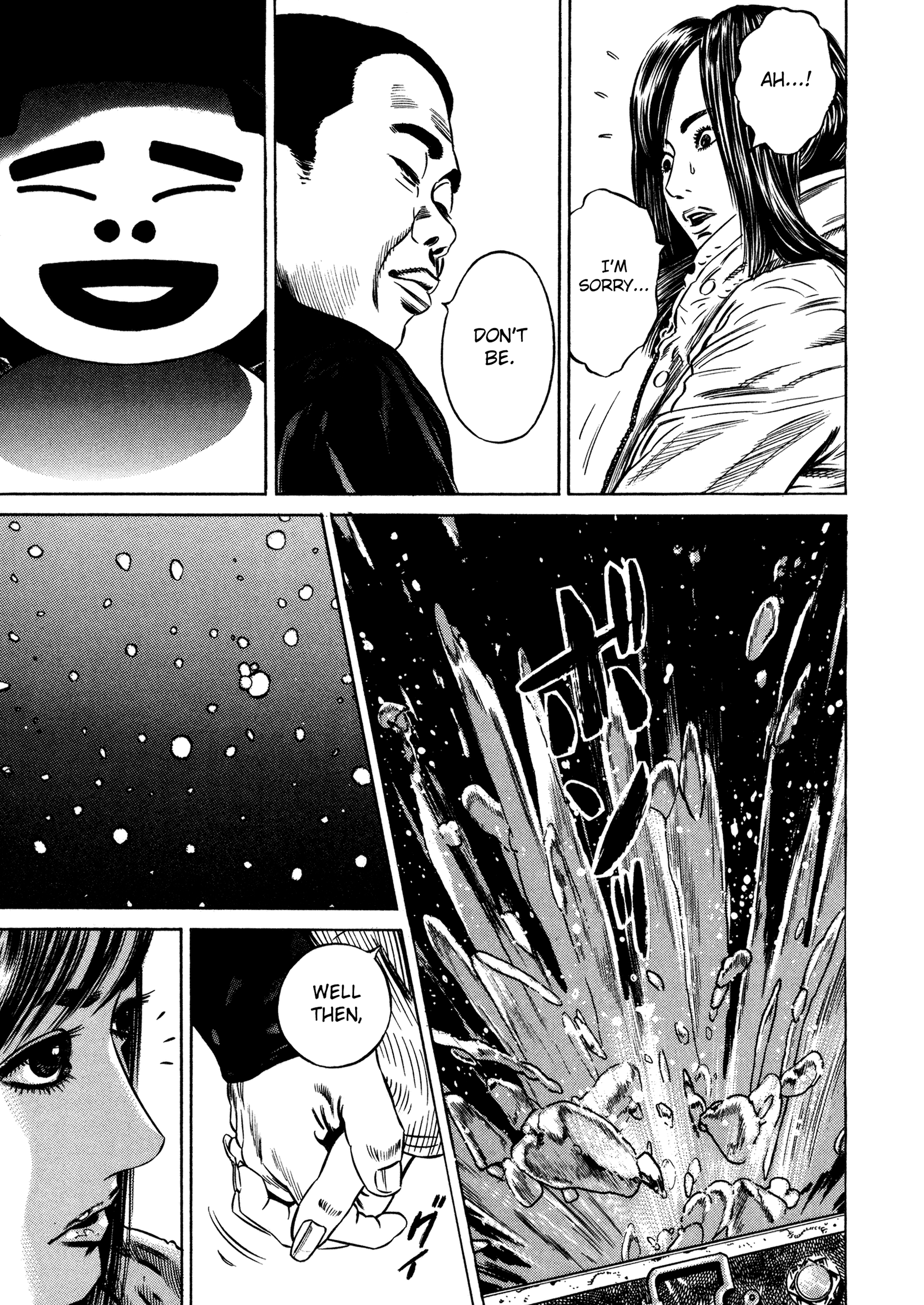 Eye of Homunculus Kayama-kun's Case 第31页