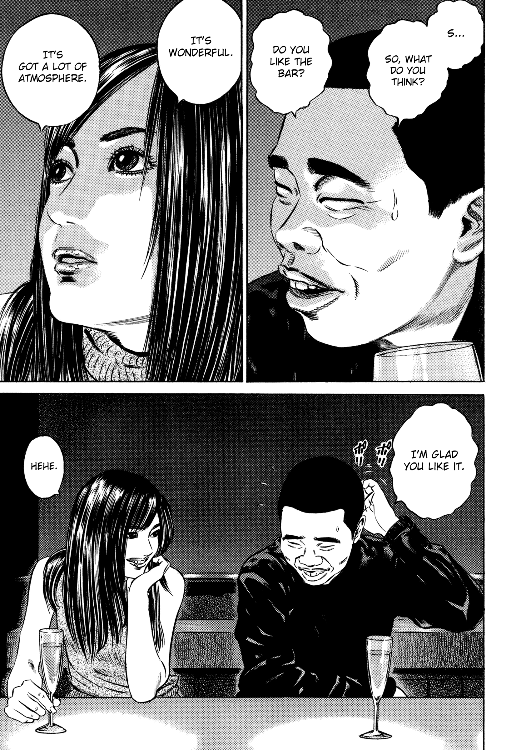 Eye of Homunculus 第6页