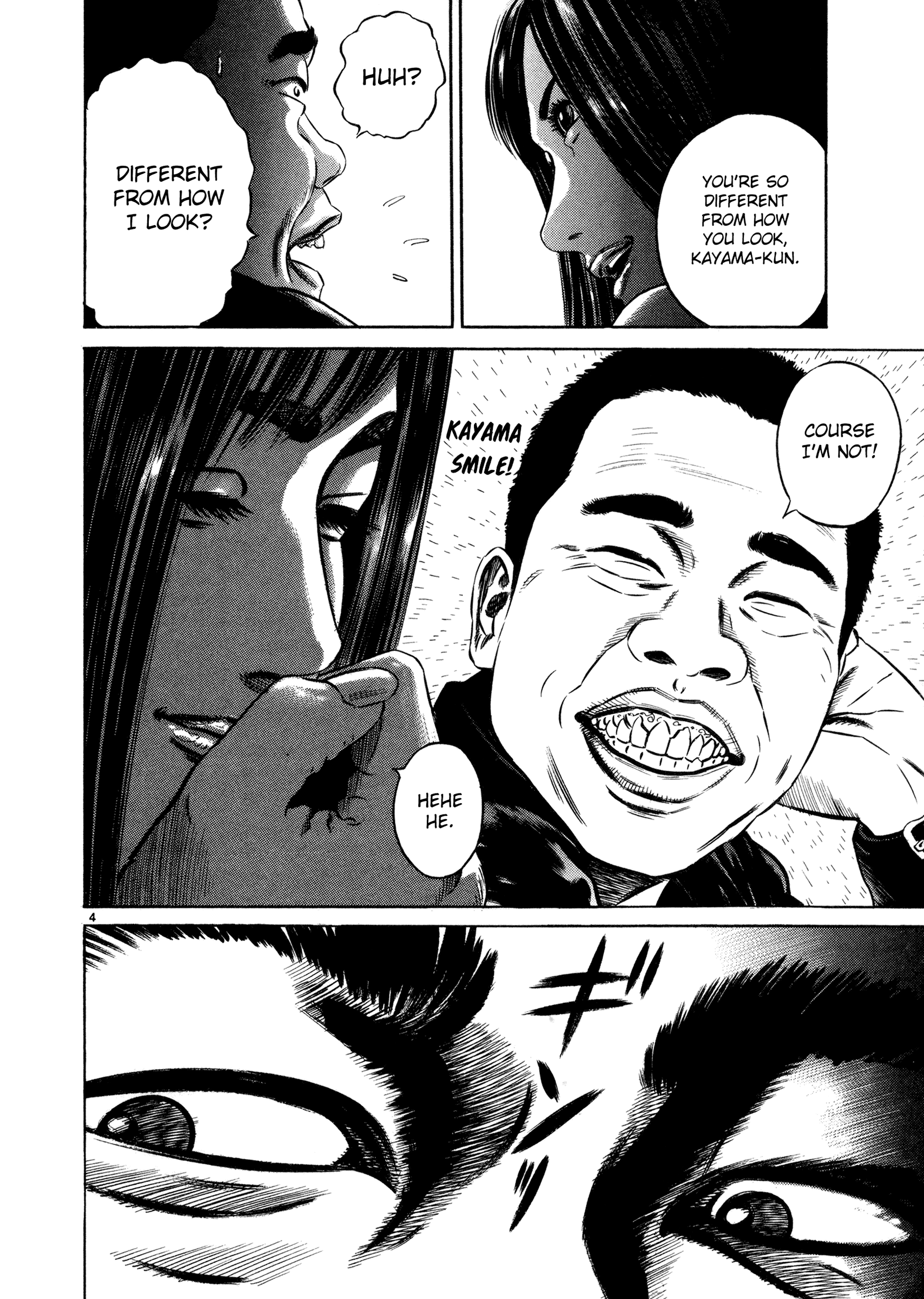Eye of Homunculus 第7页